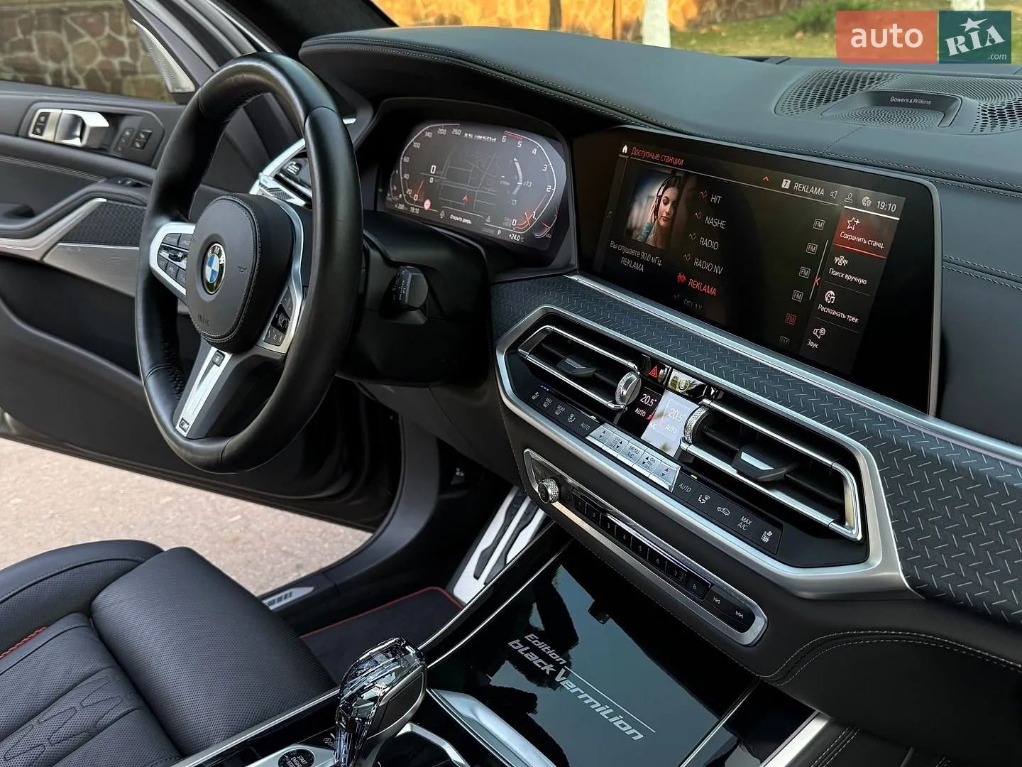 2022 BMW X5 - мініатюра 93