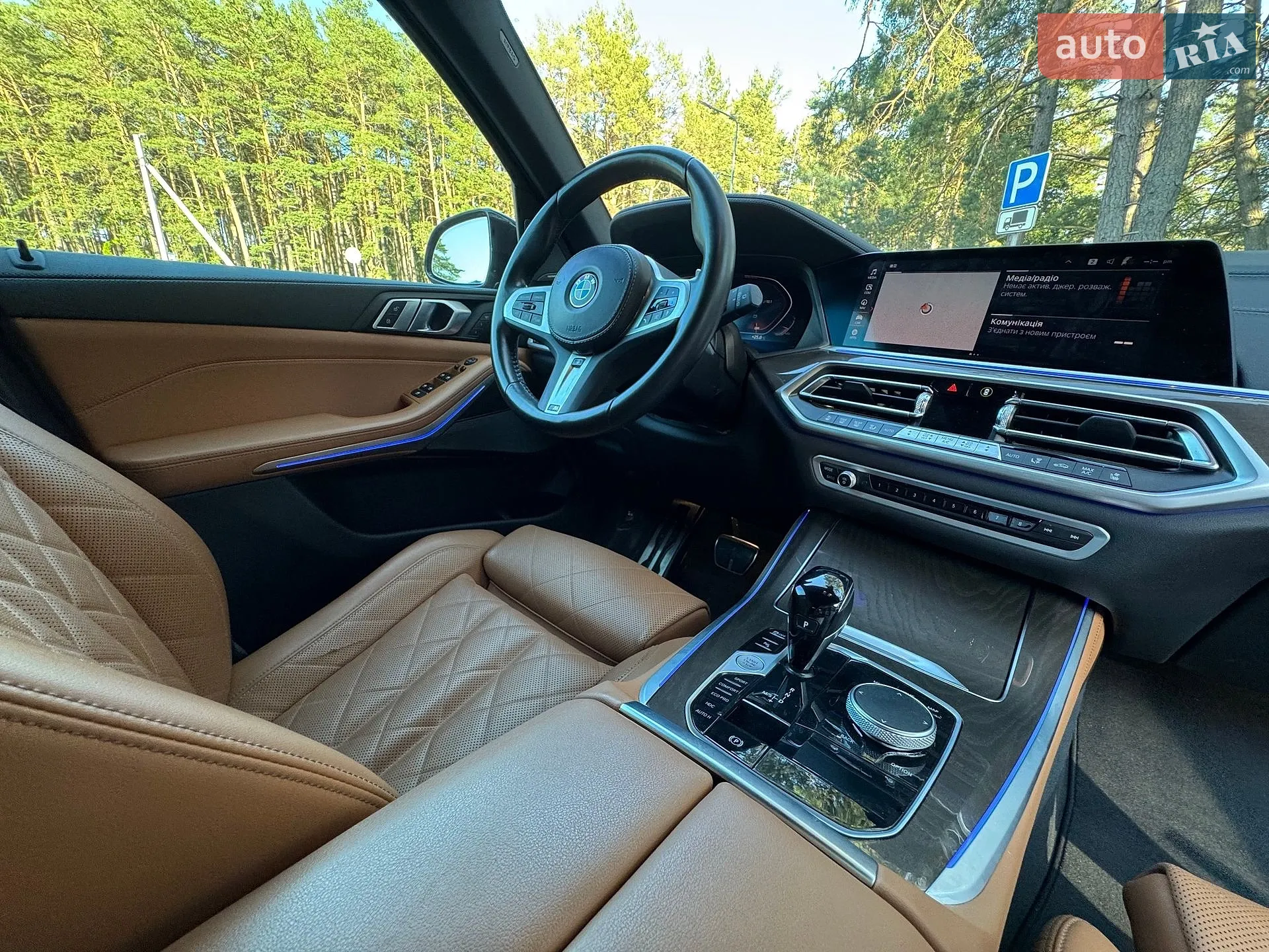 2022 BMW X5 - мініатюра 30