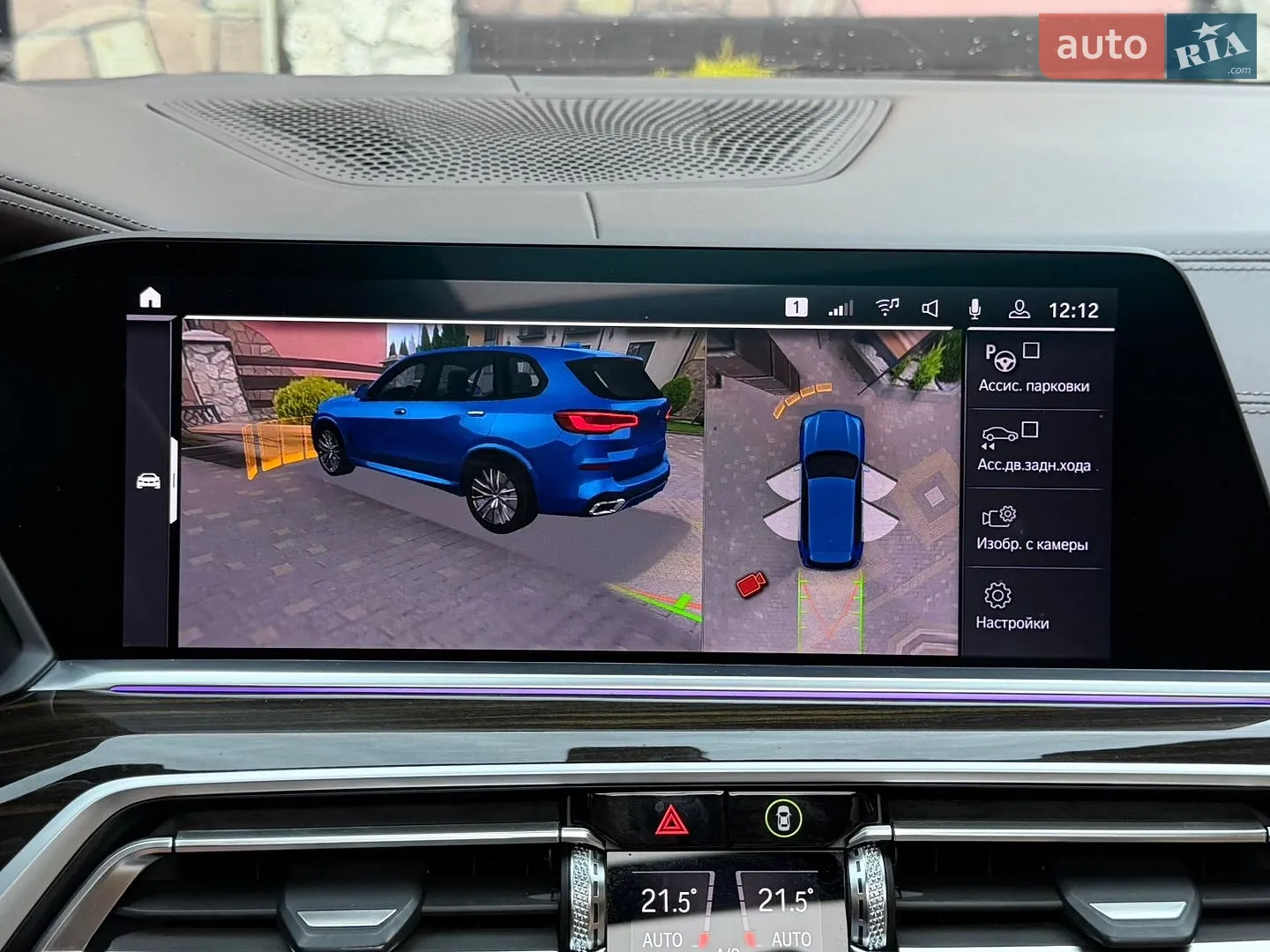 2018 BMW X5 - мініатюра 51