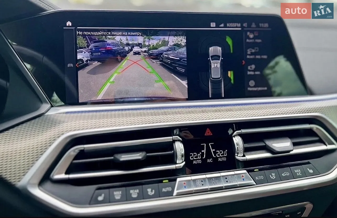 2020 BMW X5 - мініатюра 12