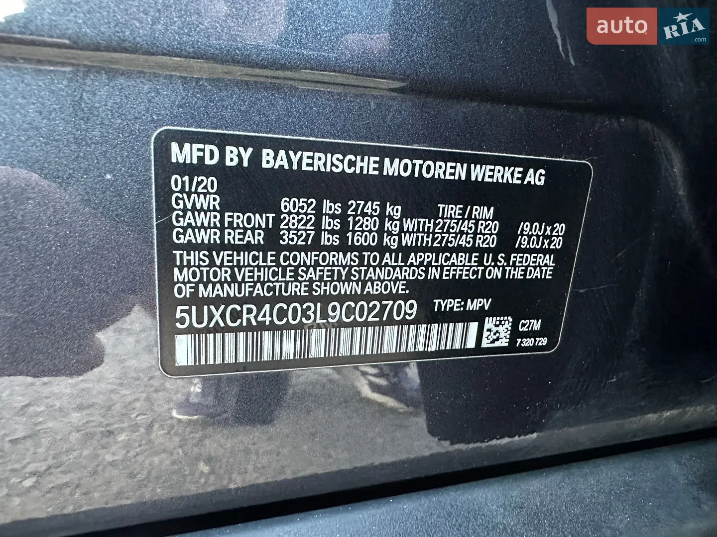 2020 BMW X5 - мініатюра 19