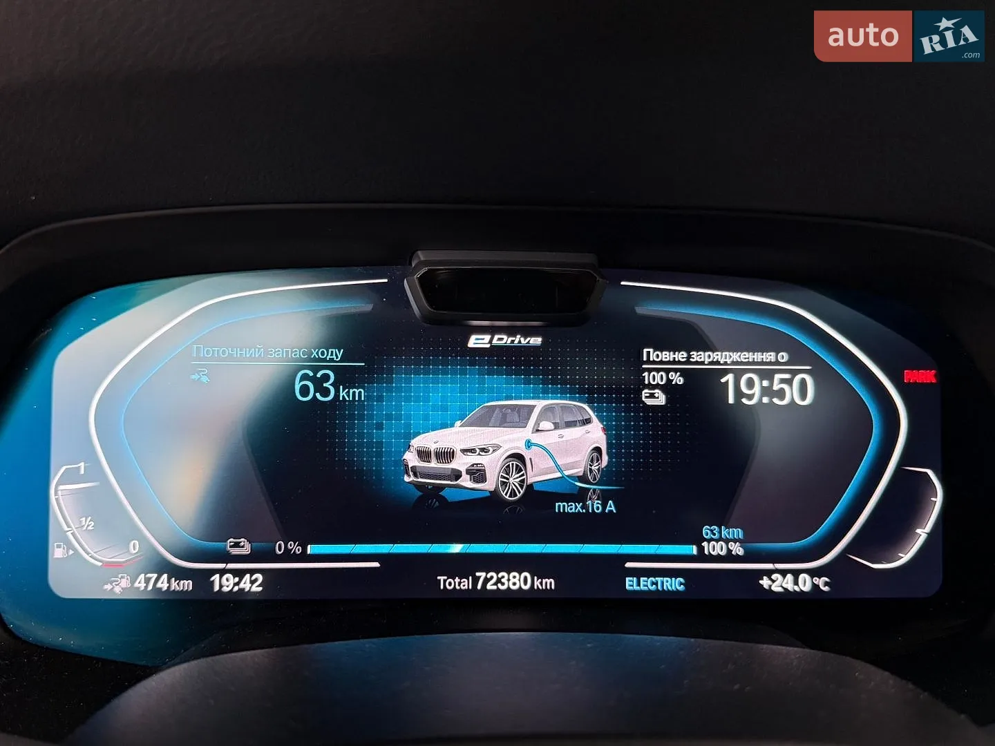 2023 BMW X5 - мініатюра 32
