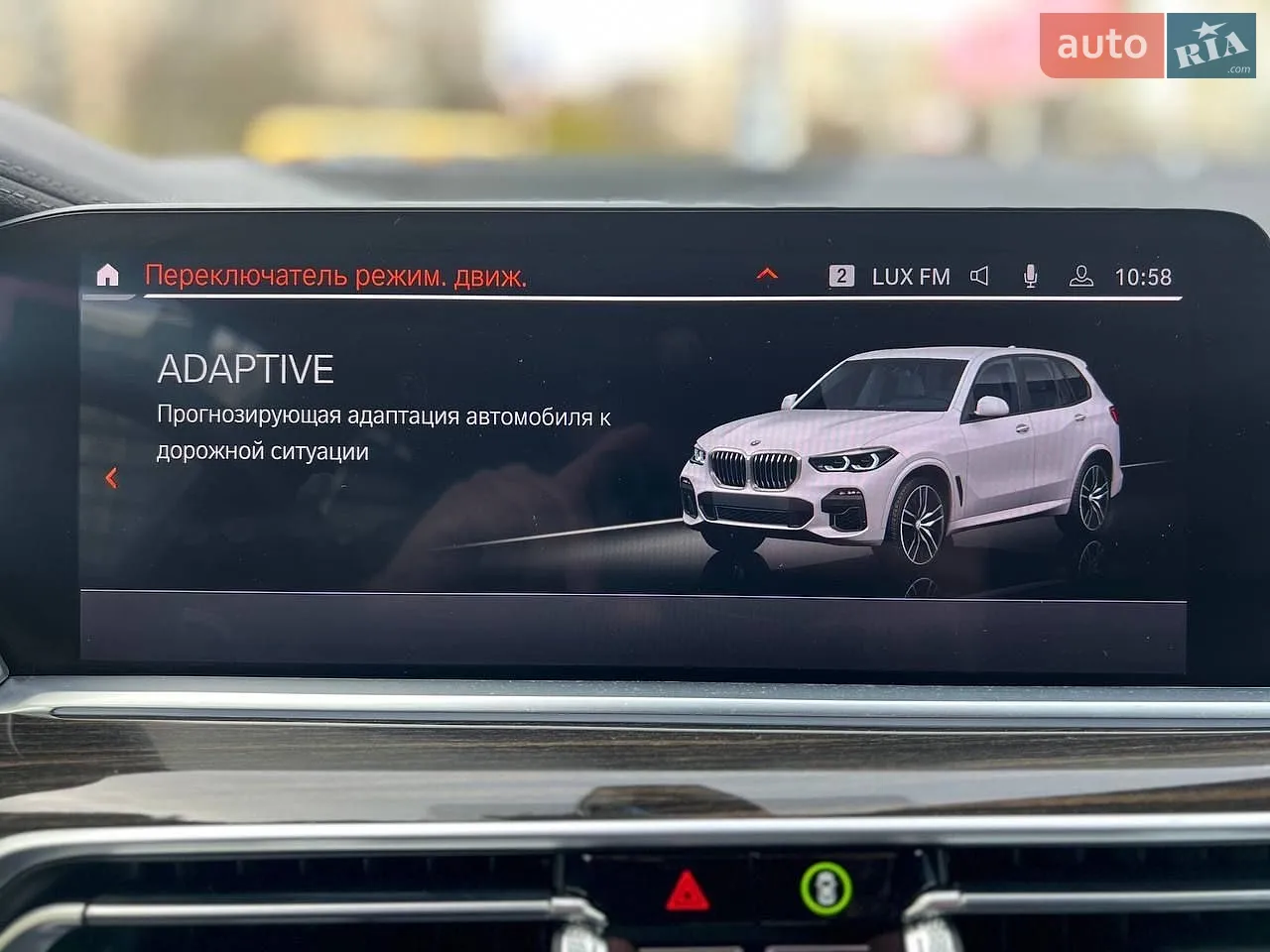 2019 BMW X5 - мініатюра 43