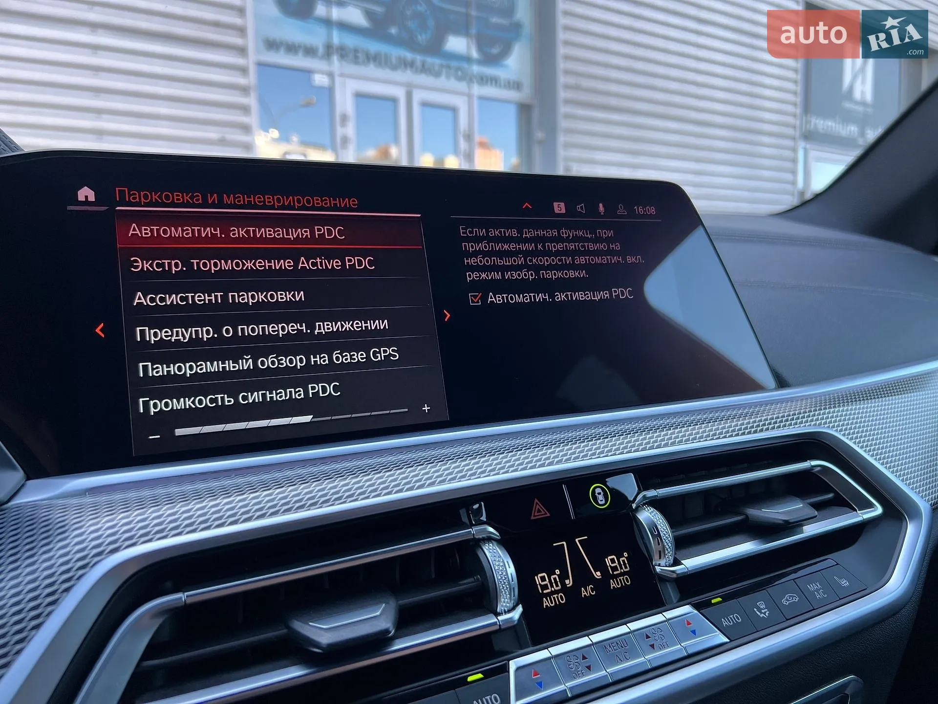 2020 BMW X5 - мініатюра 42