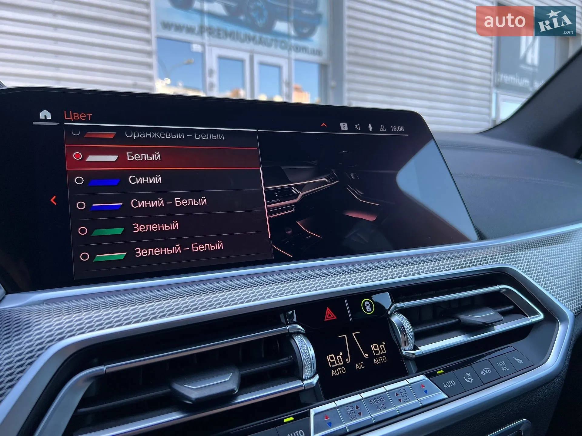 2020 BMW X5 - мініатюра 44