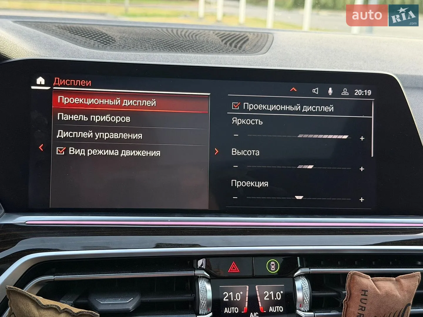 2019 BMW X5 - мініатюра 44