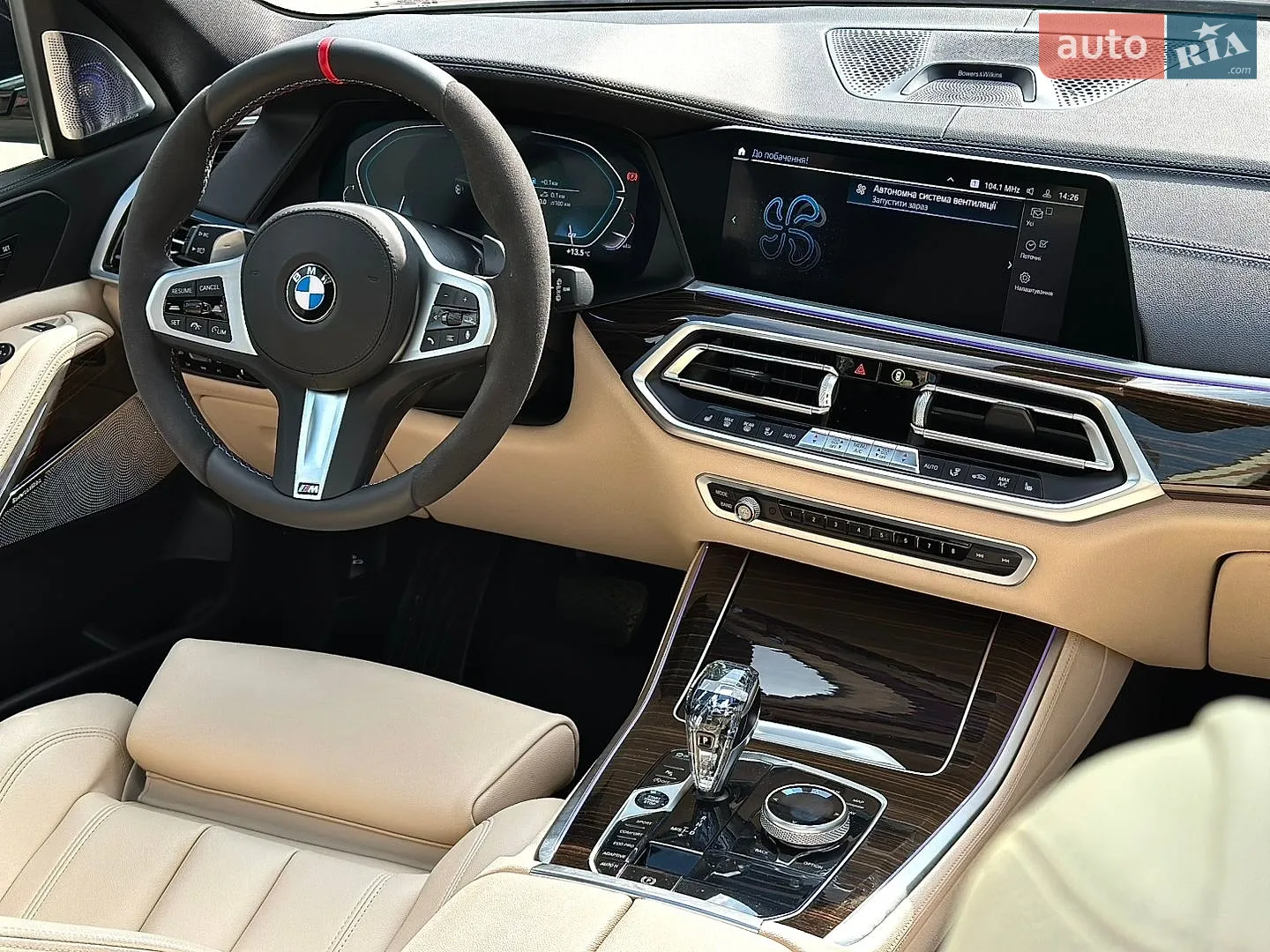 2020 BMW X5 - мініатюра 51