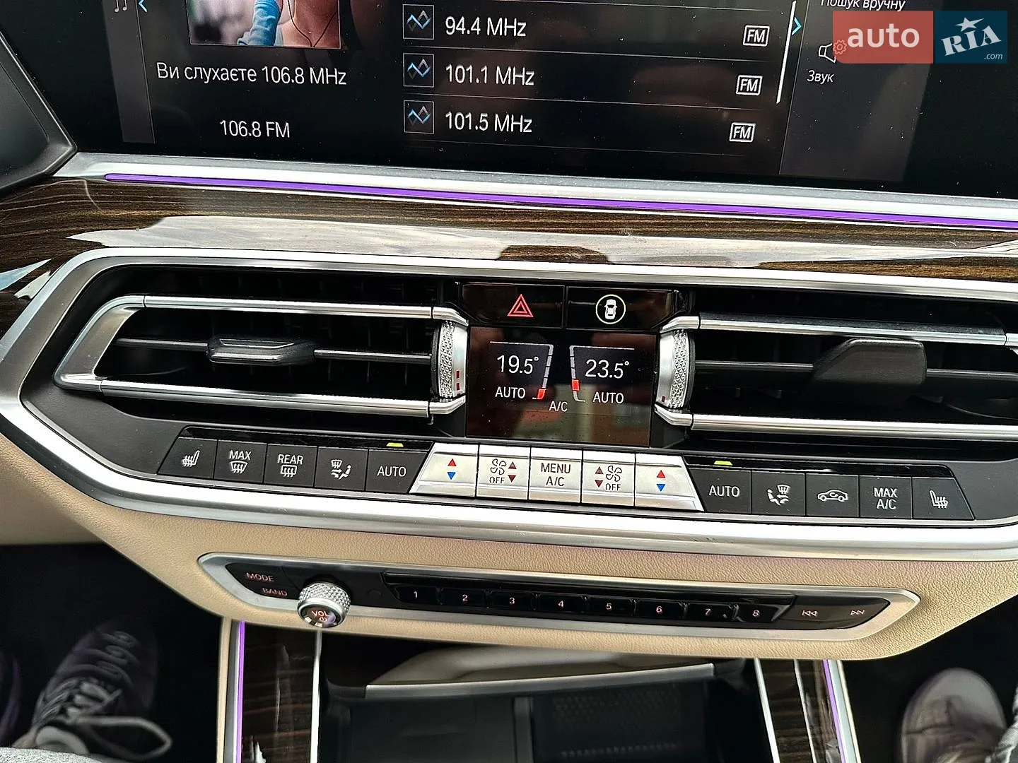 2020 BMW X5 - мініатюра 70