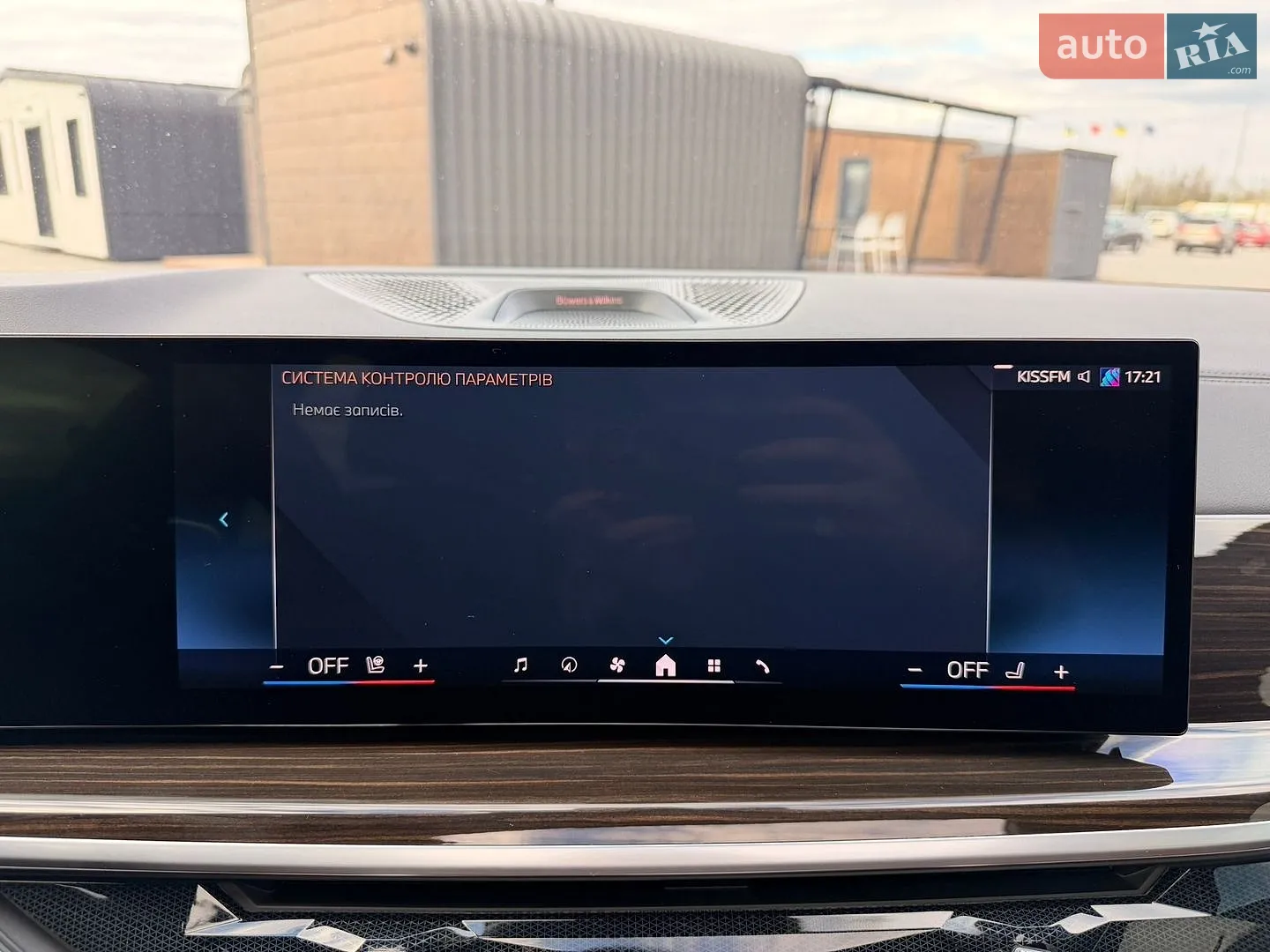 2023 BMW X5 - мініатюра 31