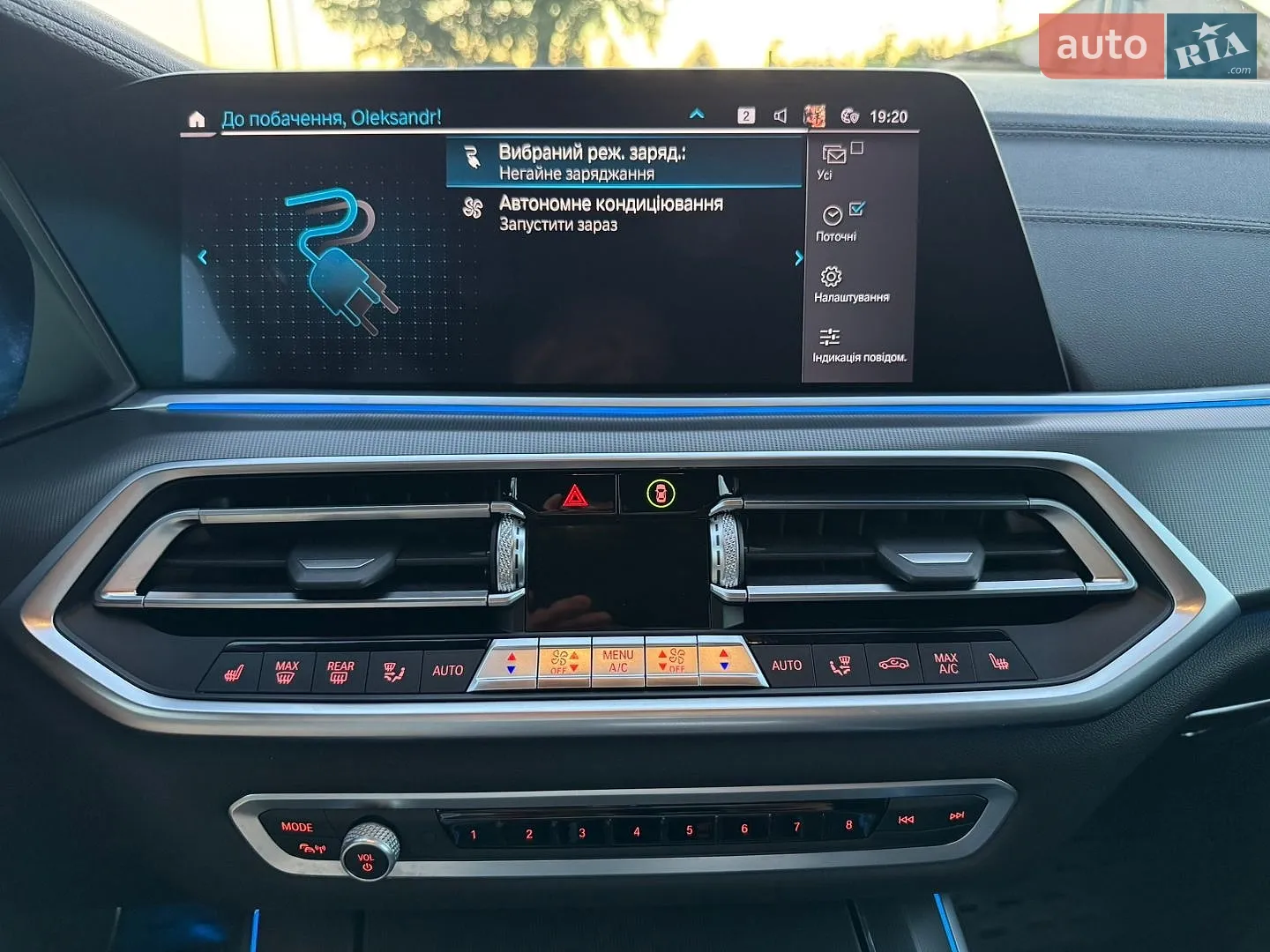 2020 BMW X5 - мініатюра 32