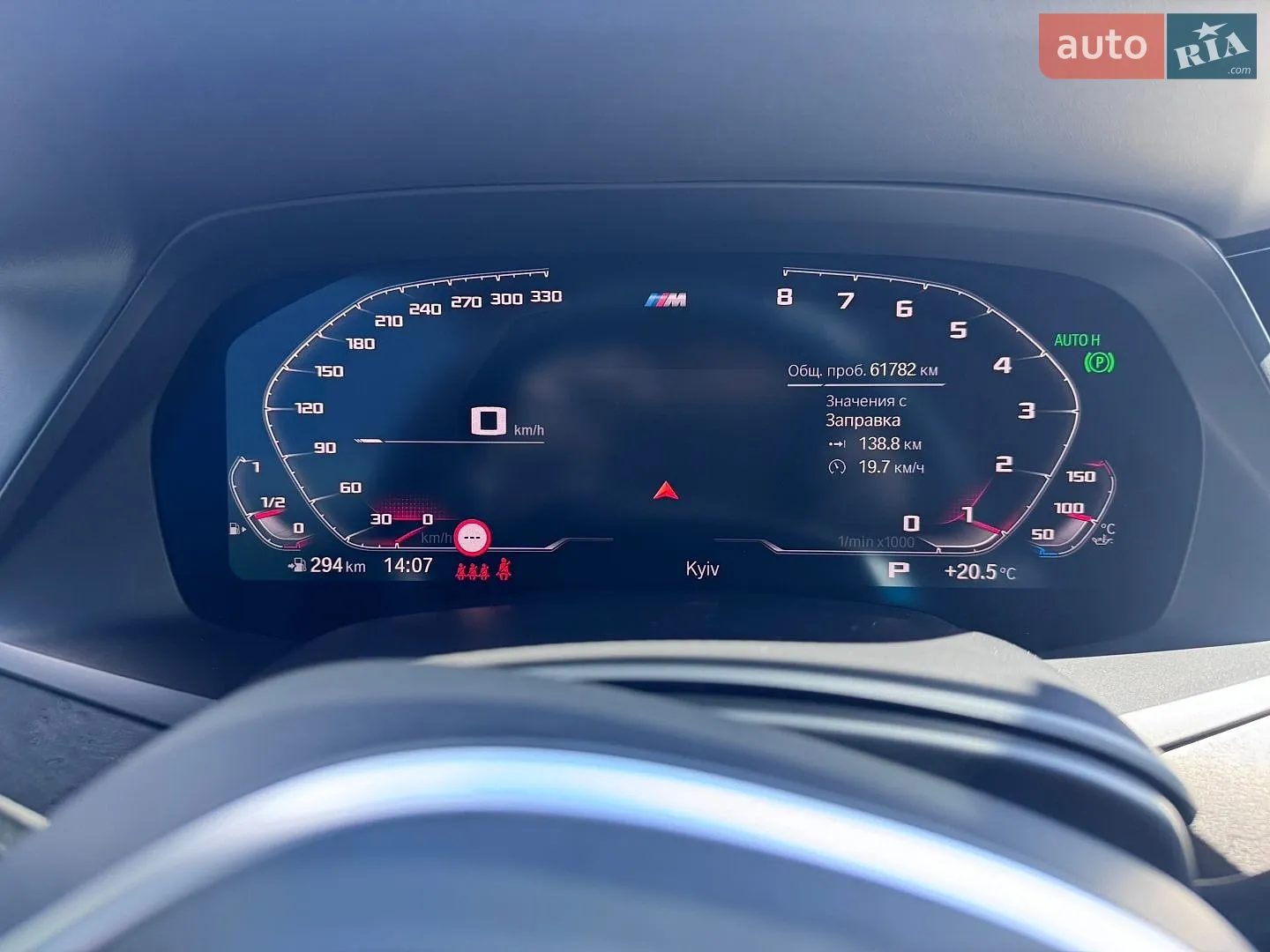 2019 BMW X5 - мініатюра 10