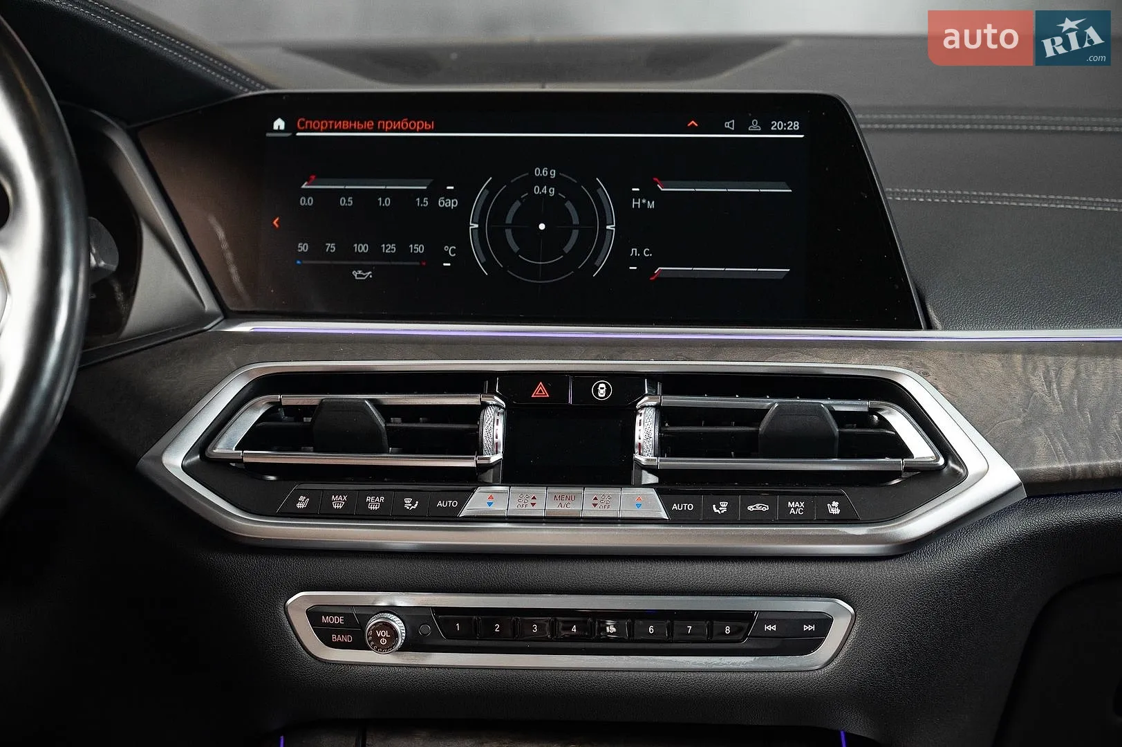 2021 BMW X5 - мініатюра 26