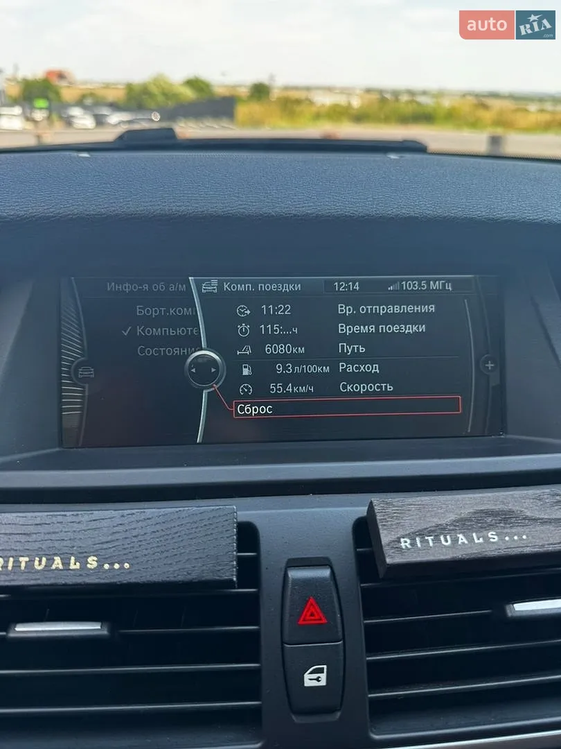 2012 BMW X5 - мініатюра 34