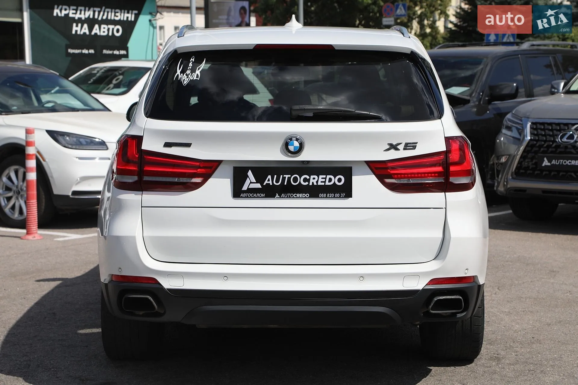 2015 BMW X5 - мініатюра 7