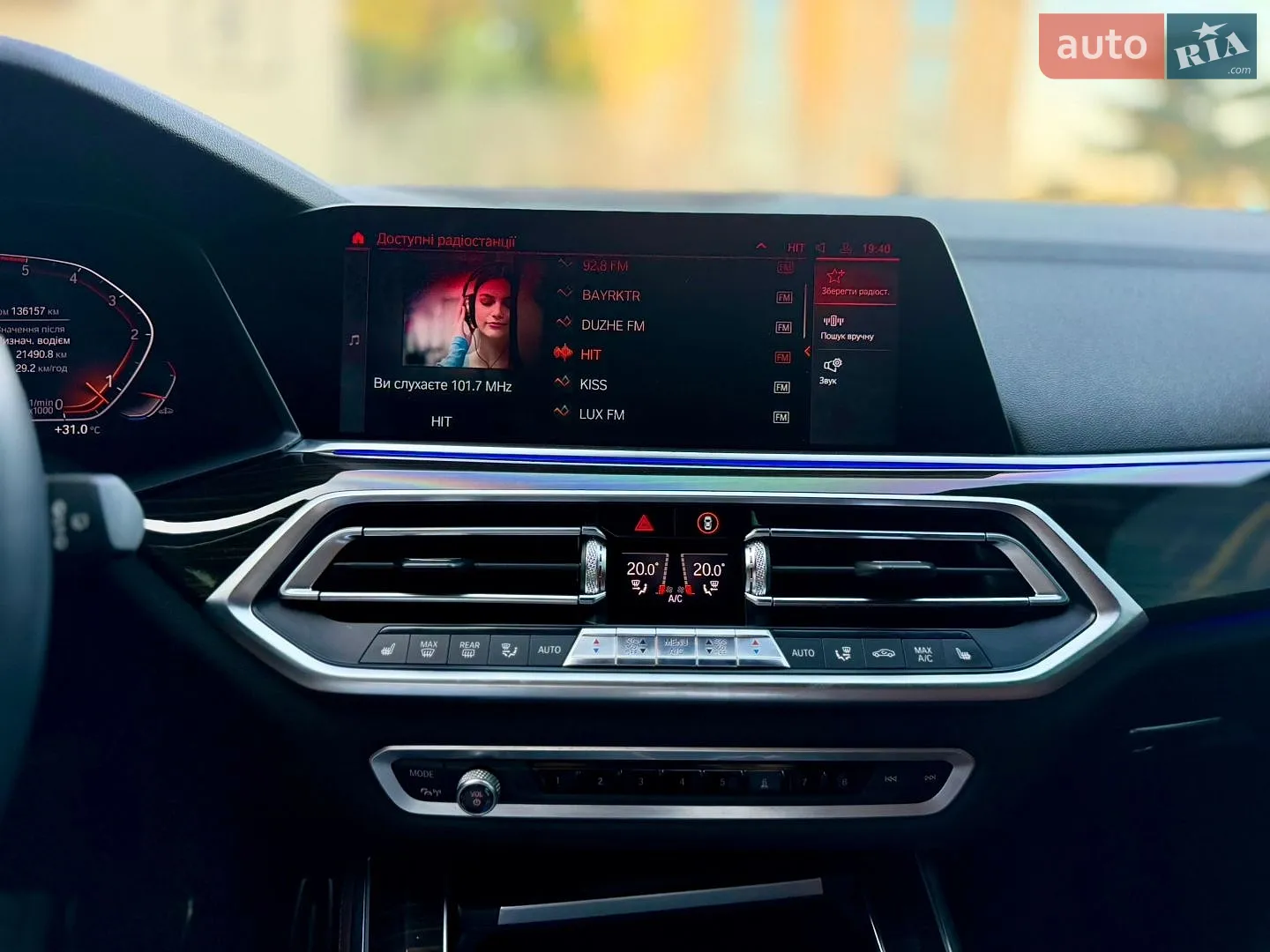 2019 BMW X5 - мініатюра 90