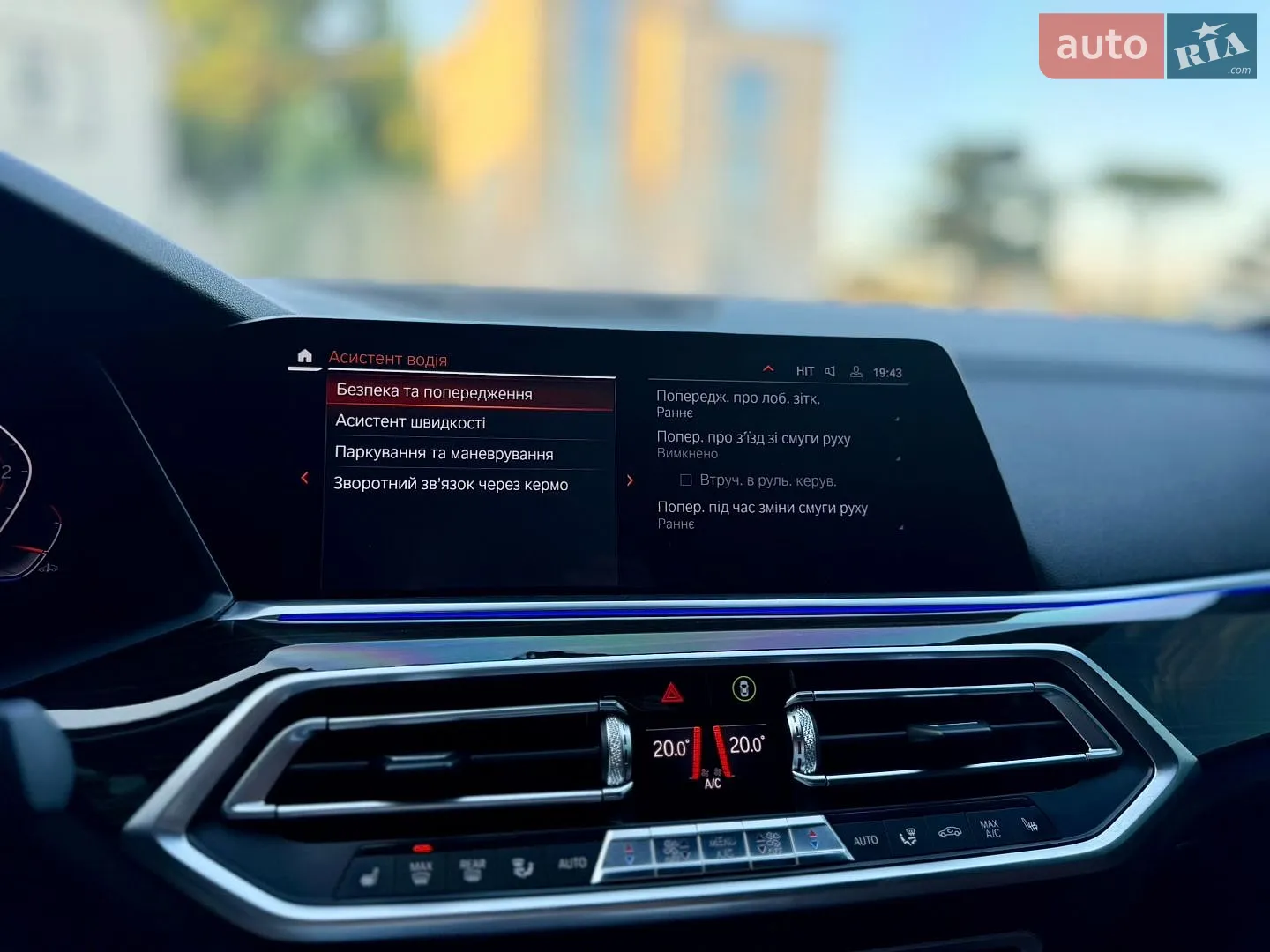 2019 BMW X5 - мініатюра 100