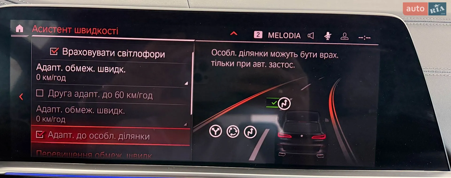 2019 BMW X5 - мініатюра 41