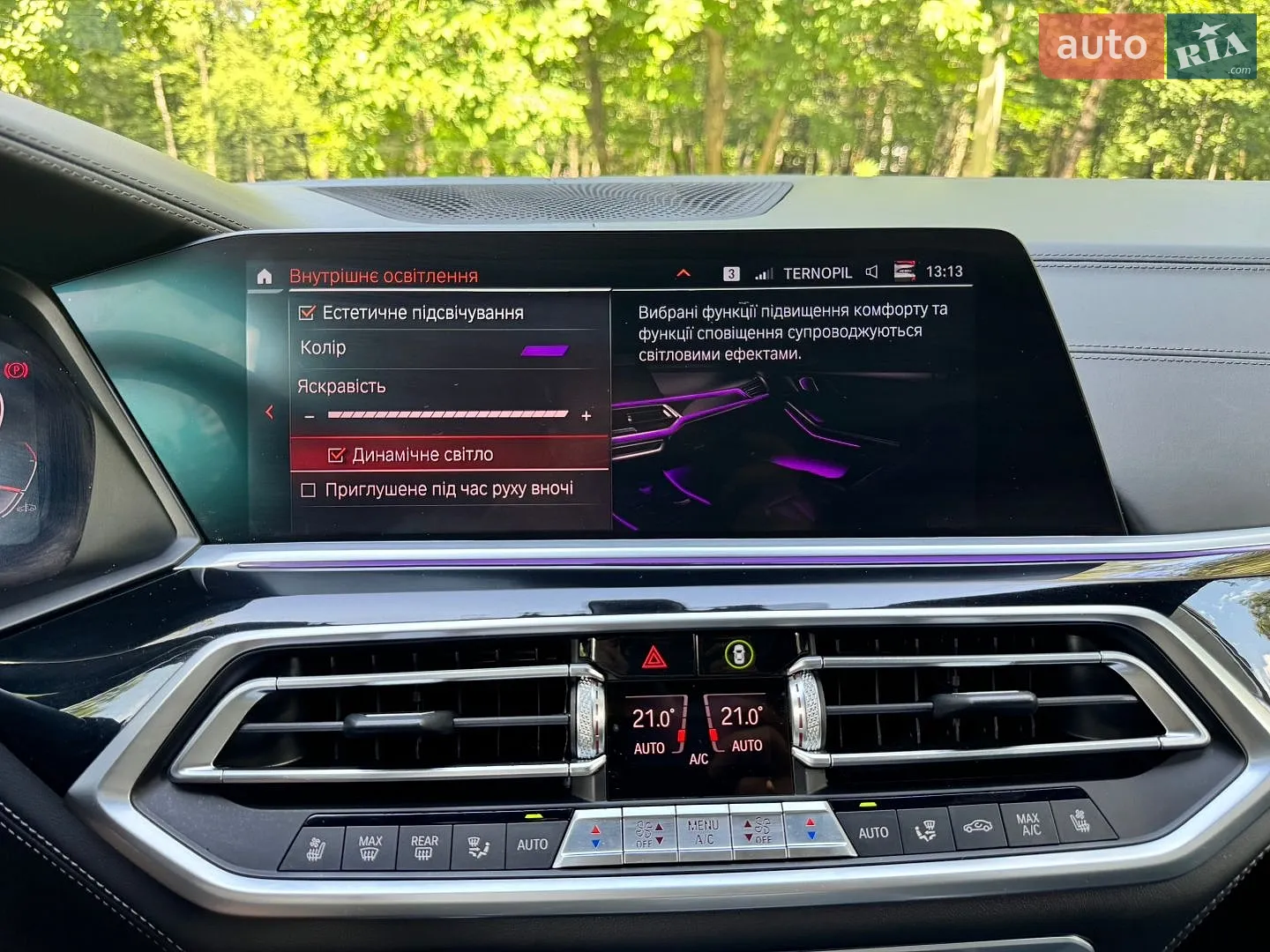 2020 BMW X5 - мініатюра 73