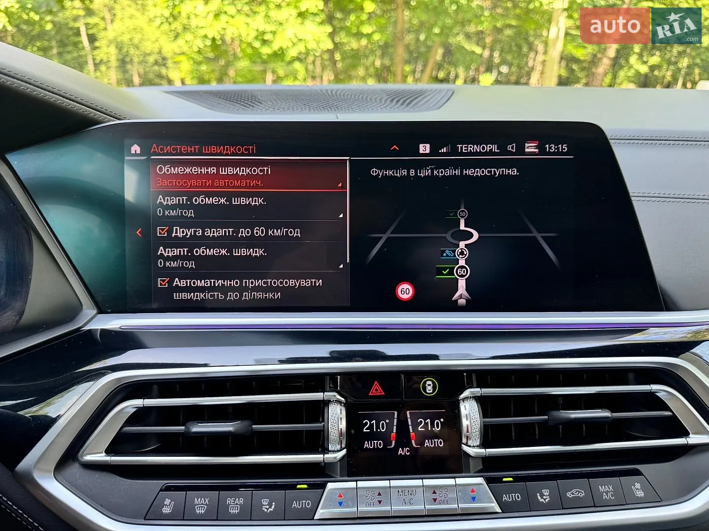 2020 BMW X5 - мініатюра 80