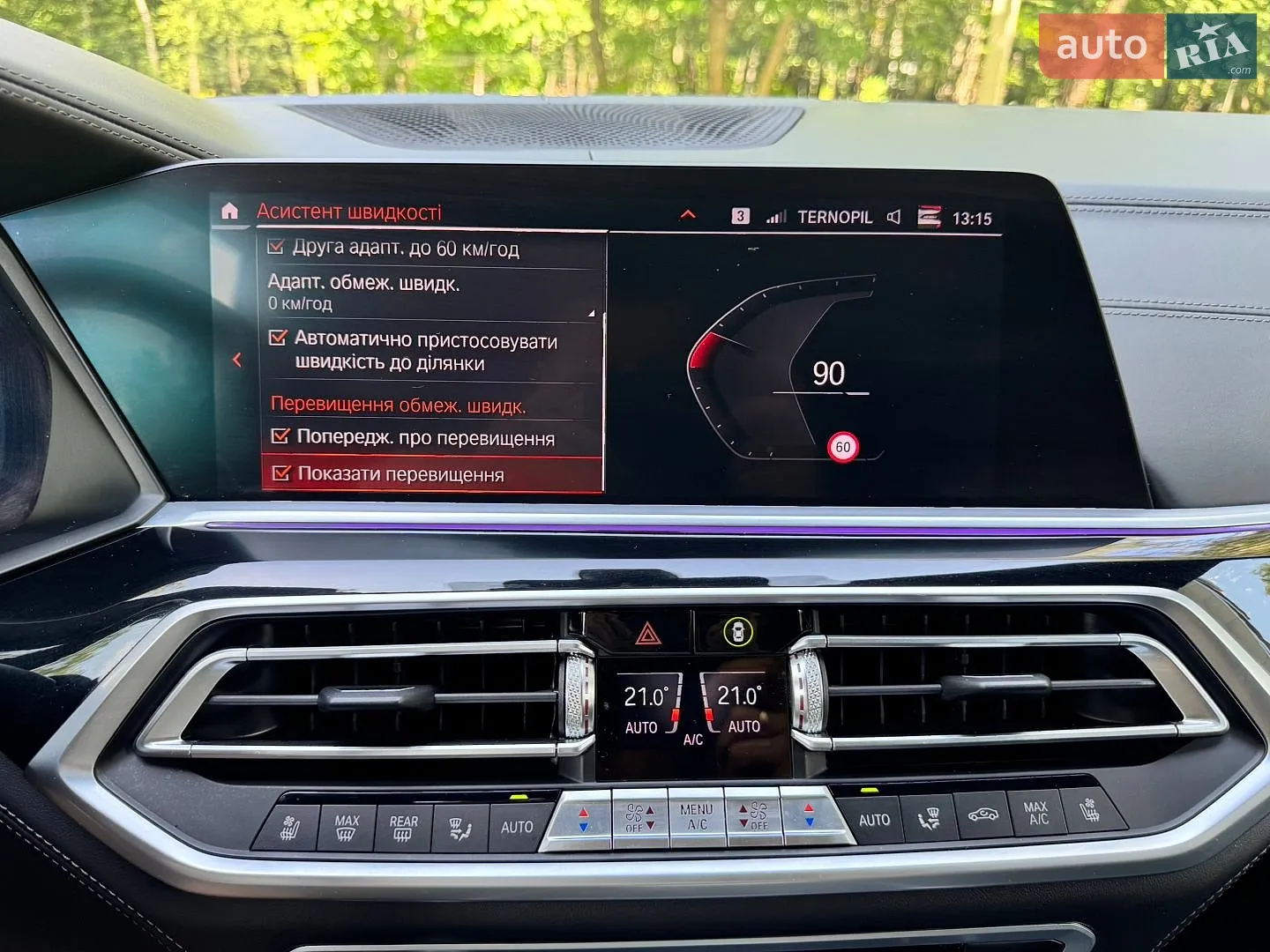 2020 BMW X5 - мініатюра 81