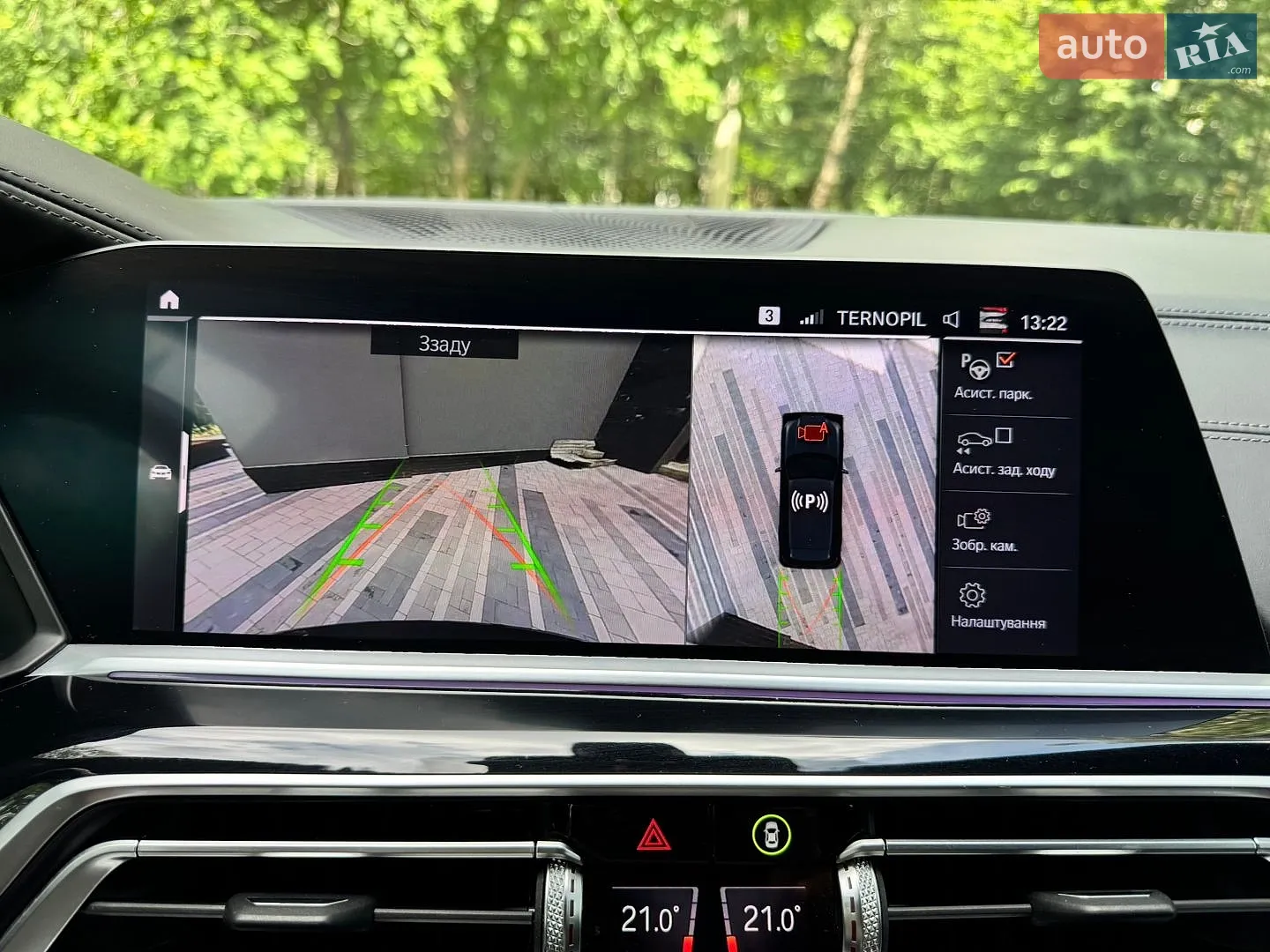 2020 BMW X5 - мініатюра 87
