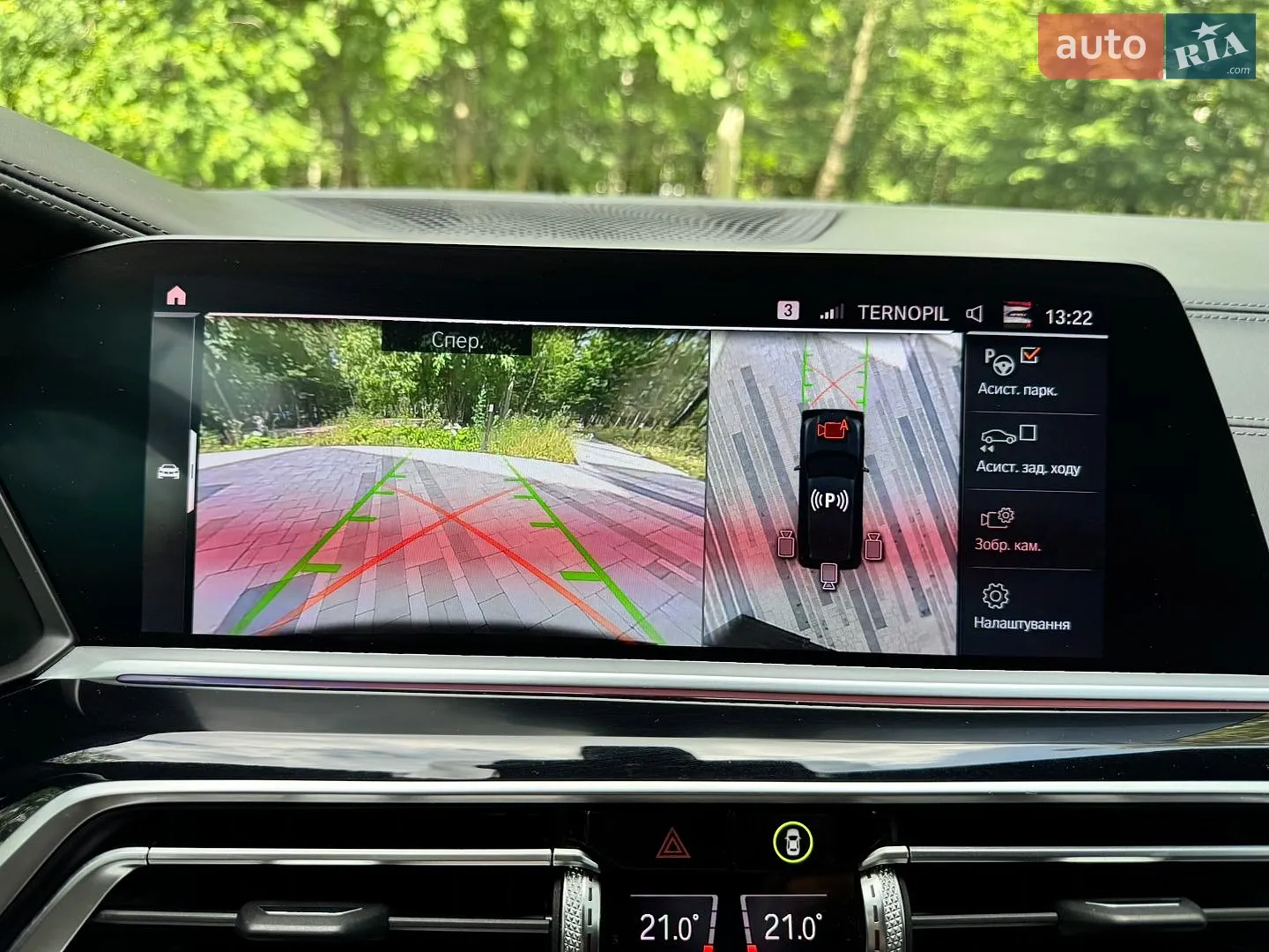 2020 BMW X5 - мініатюра 88