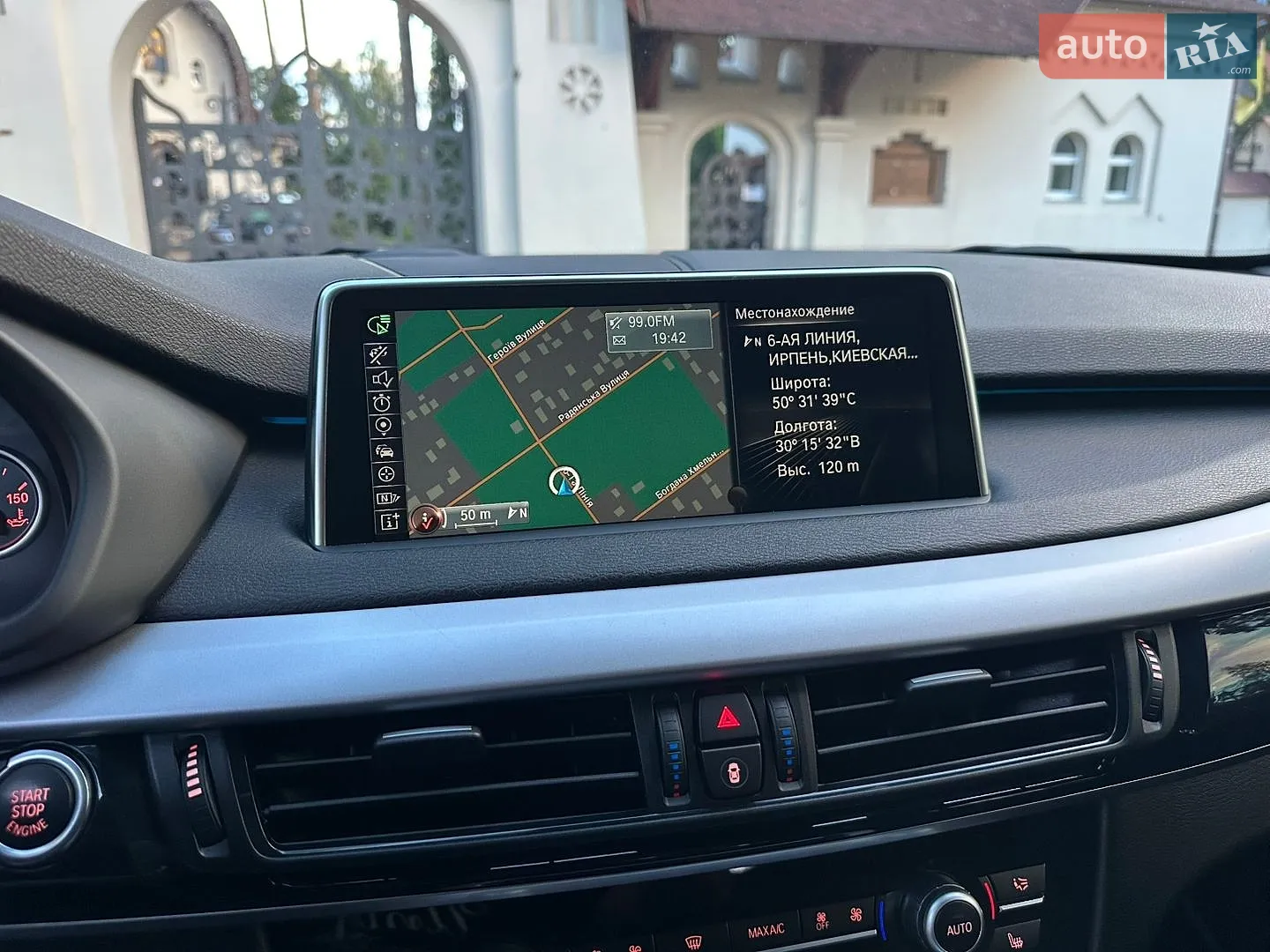 2014 BMW X5 - мініатюра 87