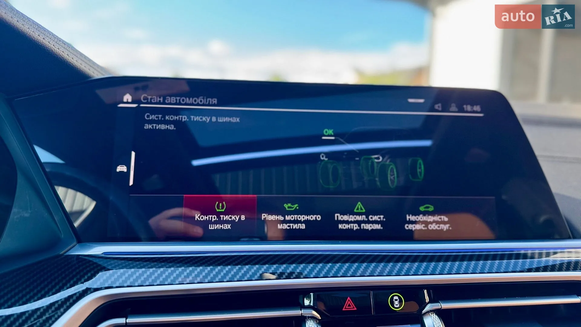 2020 BMW X5 - мініатюра 30
