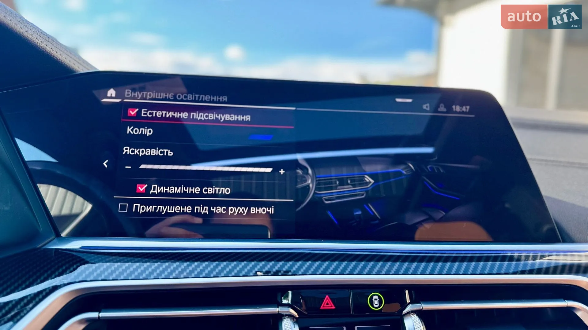 2020 BMW X5 - мініатюра 31