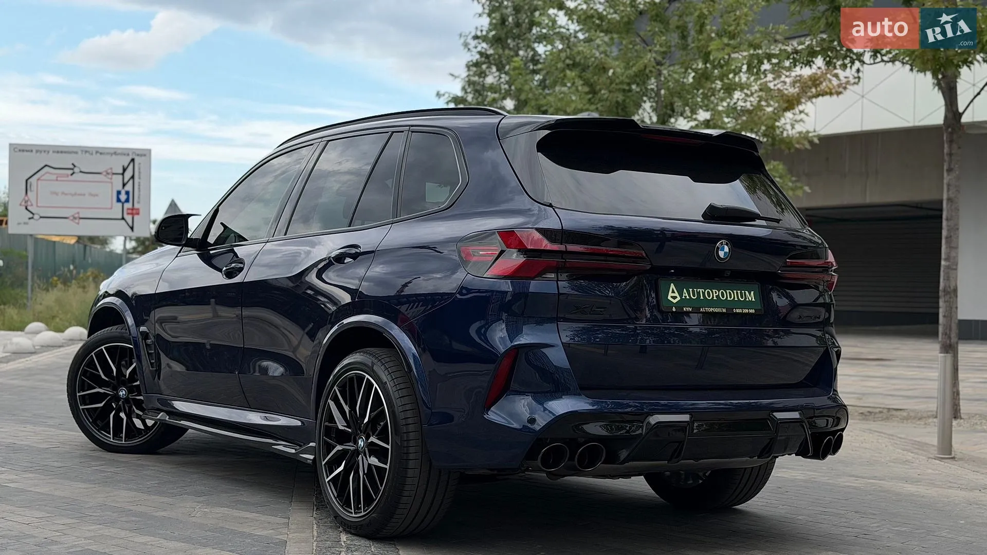 2024 BMW X5 - мініатюра 14
