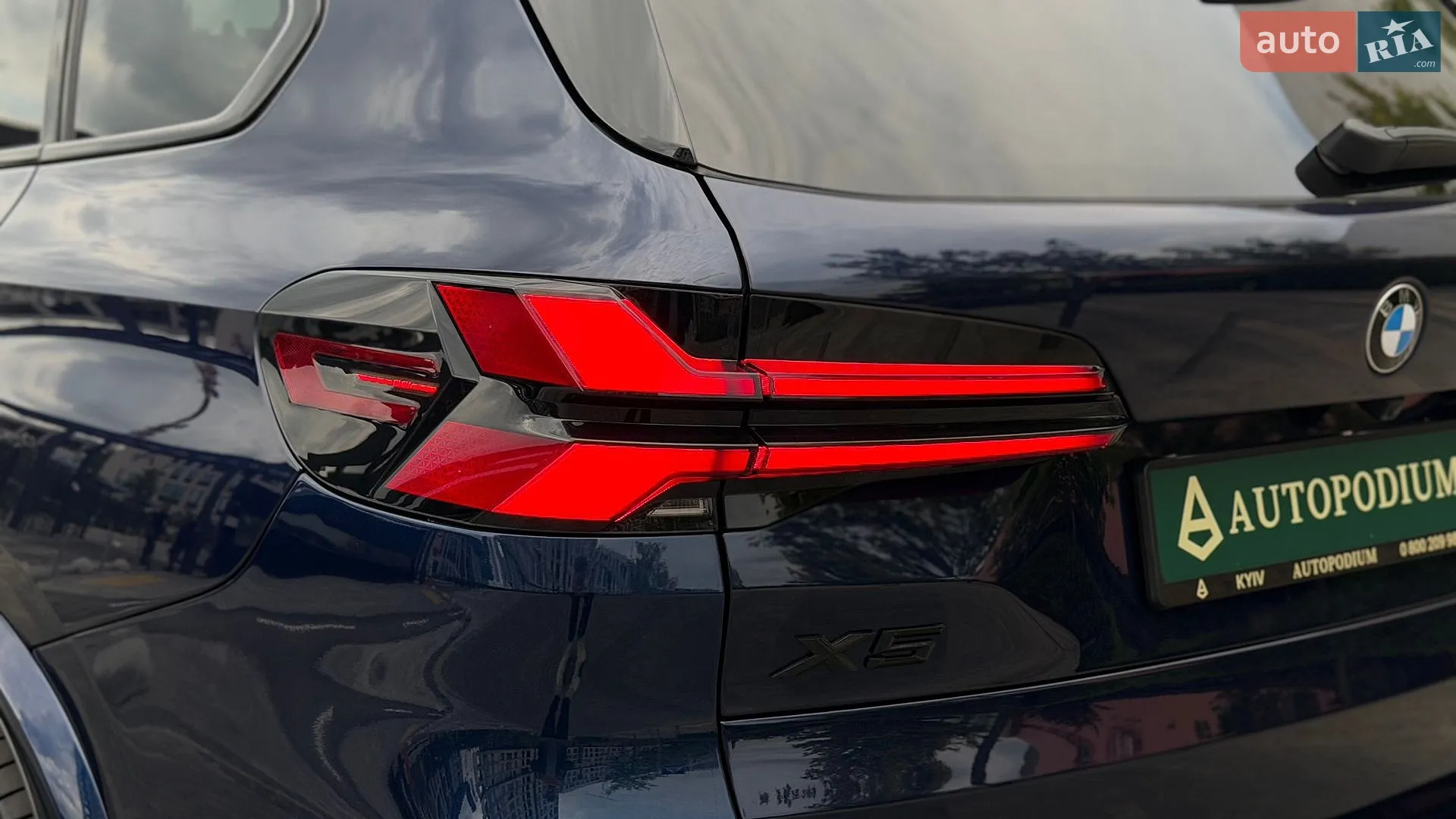 2024 BMW X5 - мініатюра 17