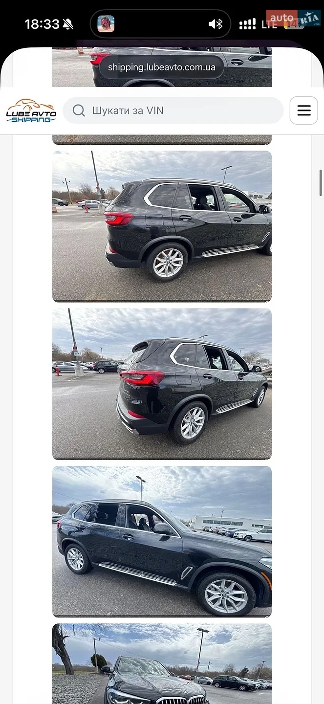 2020 BMW X5 - мініатюра 29