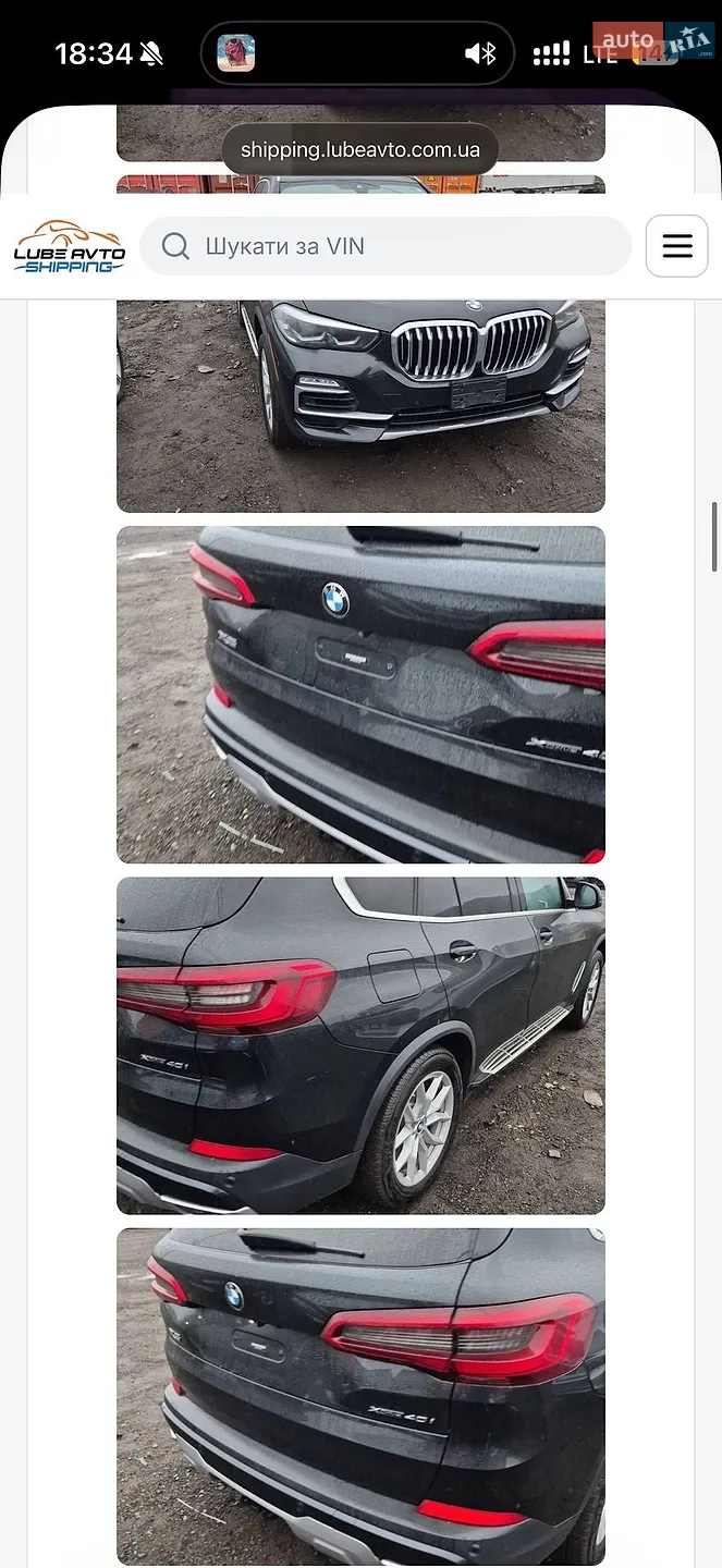 2020 BMW X5 - мініатюра 49