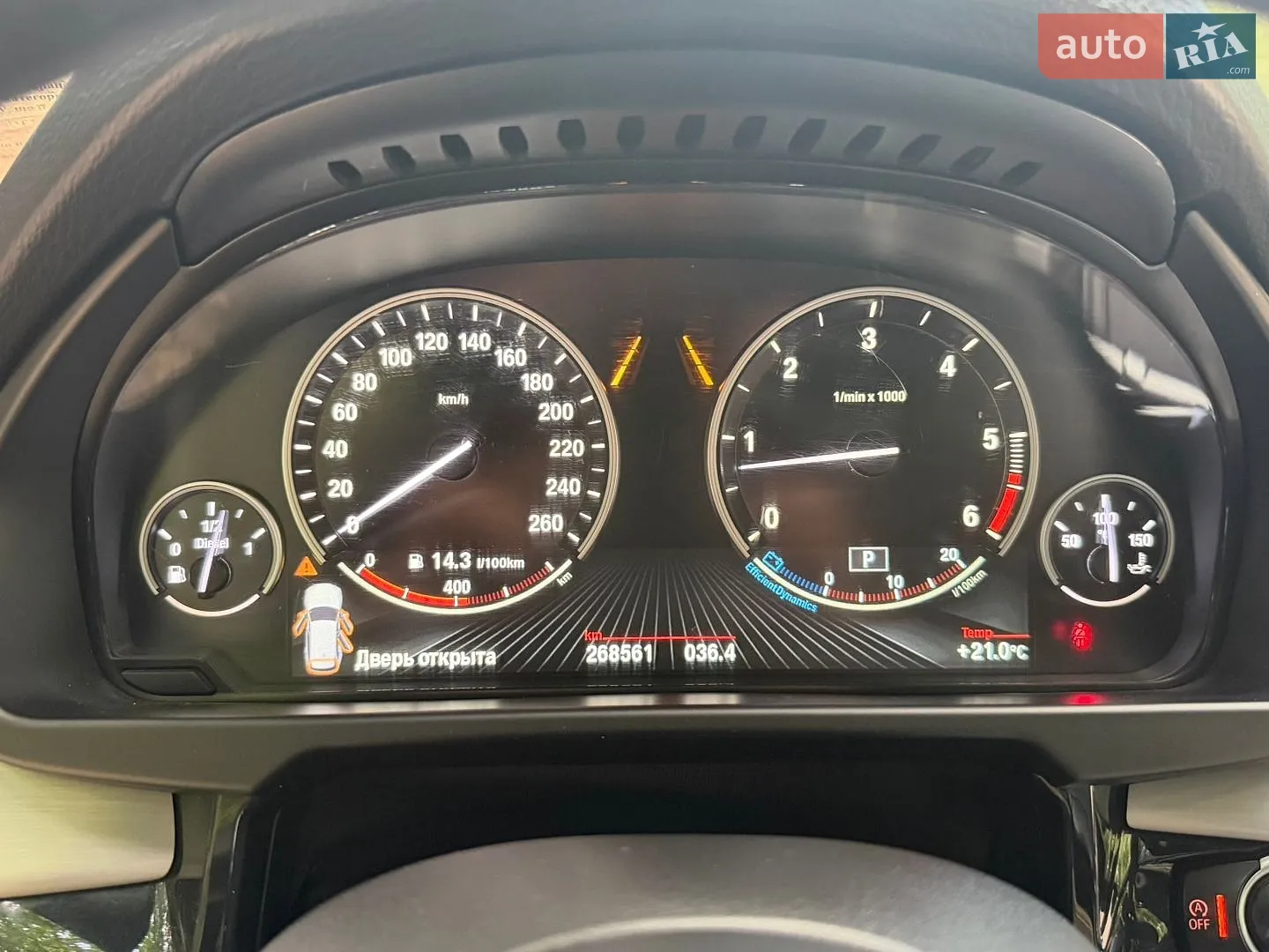 2014 BMW X5 - мініатюра 23