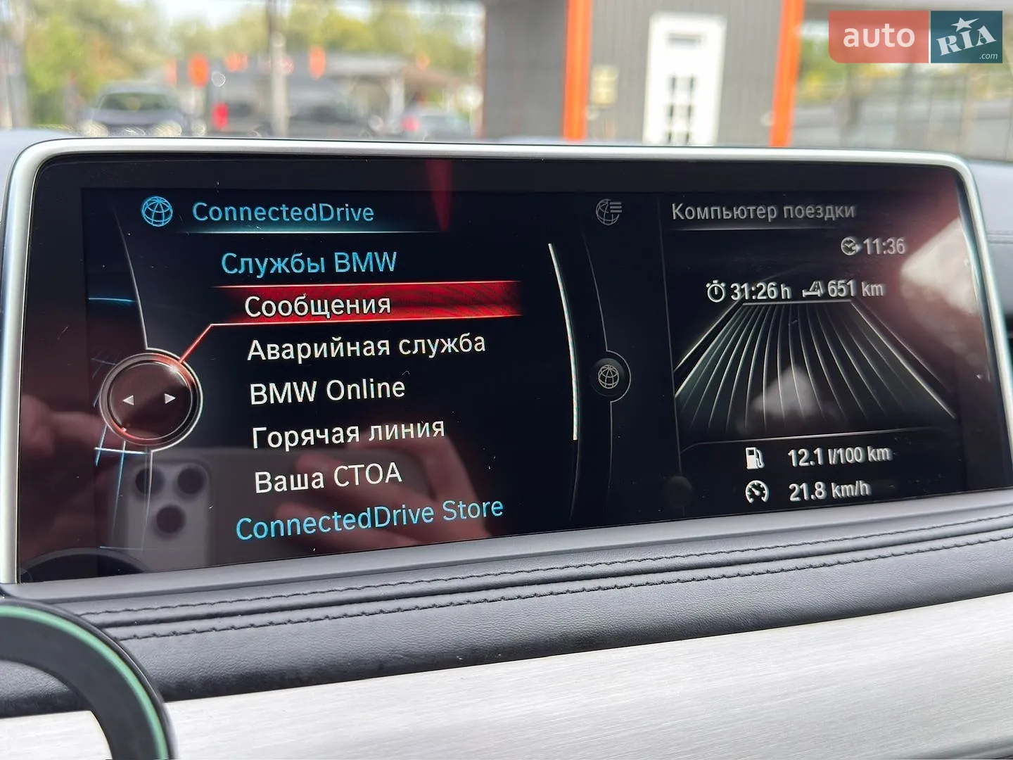 2015 BMW X5 - мініатюра 40