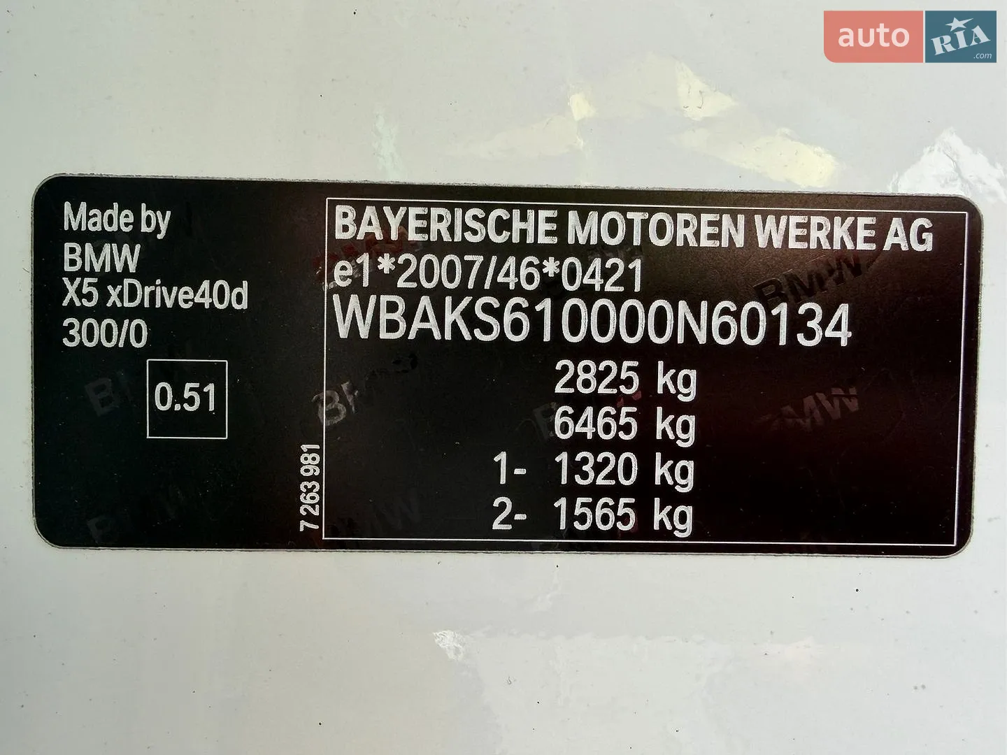 2015 BMW X5 - мініатюра 71