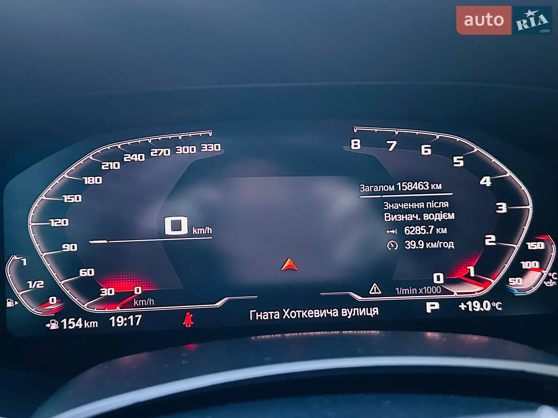 2020 BMW X5 - мініатюра 25