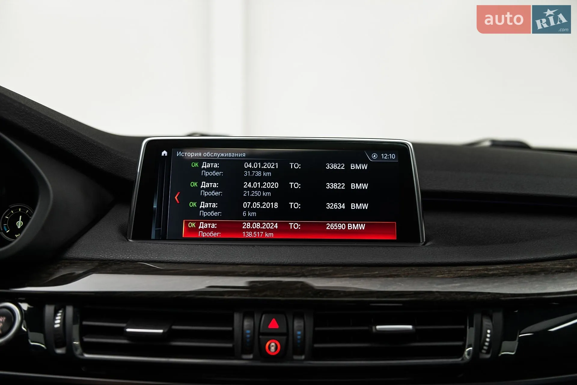 2015 BMW X5 - мініатюра 35