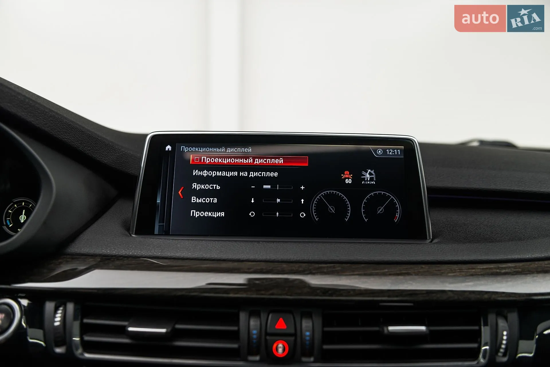 2015 BMW X5 - мініатюра 37
