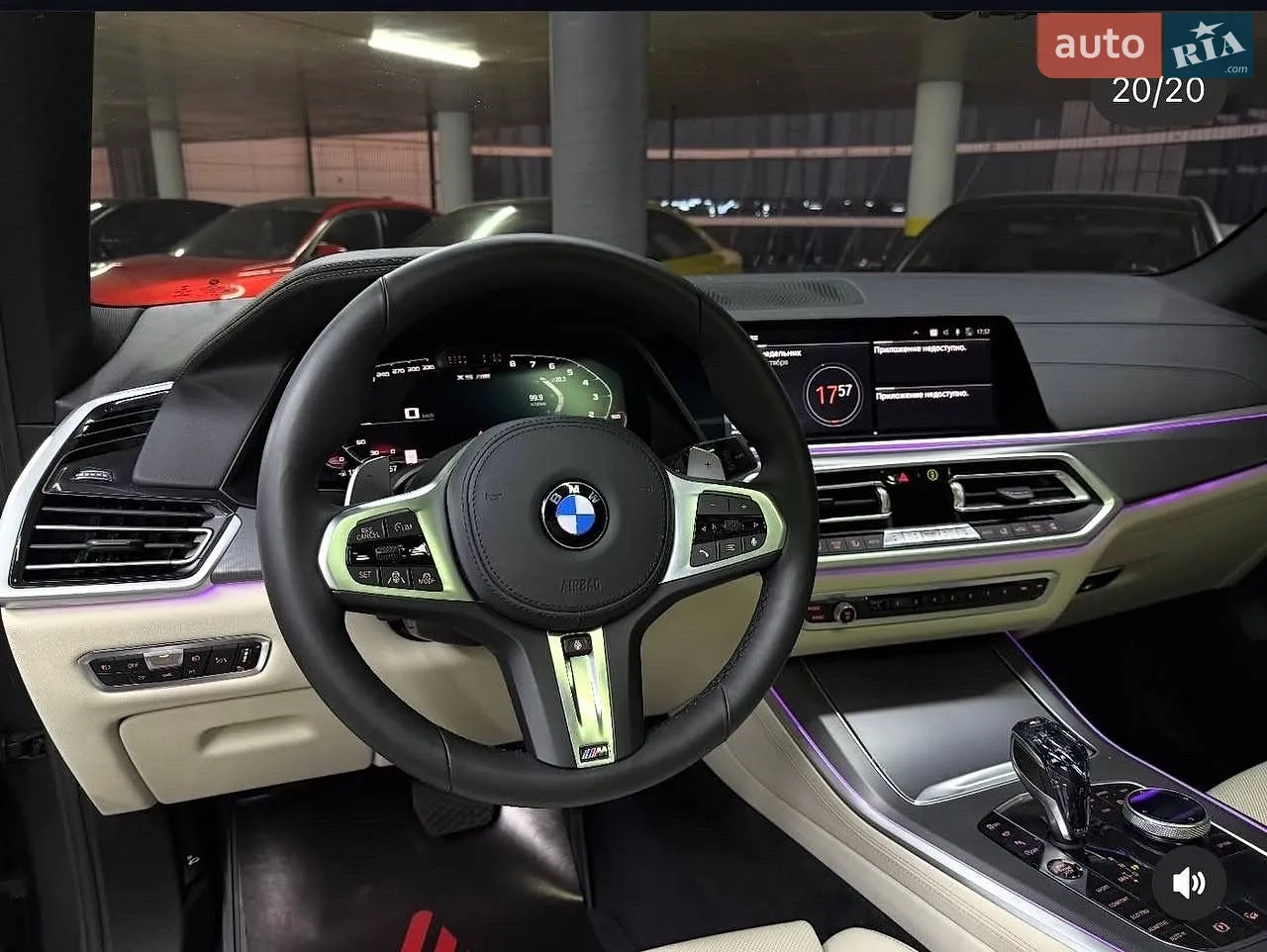 2020 BMW X5 - мініатюра 24