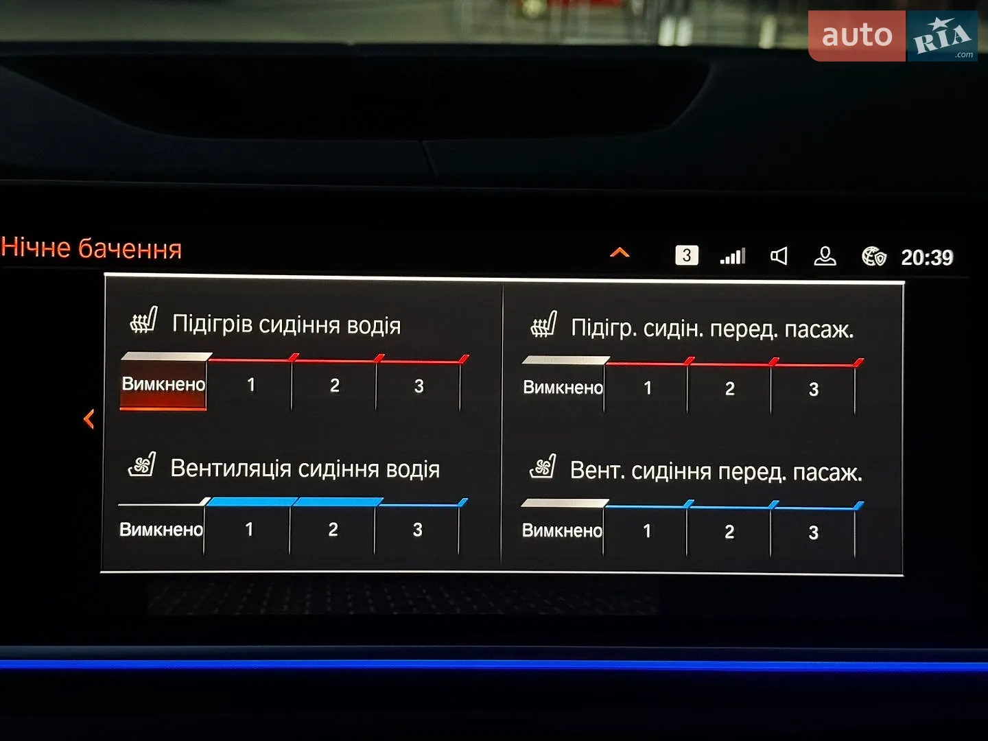 2019 BMW X5 - мініатюра 44