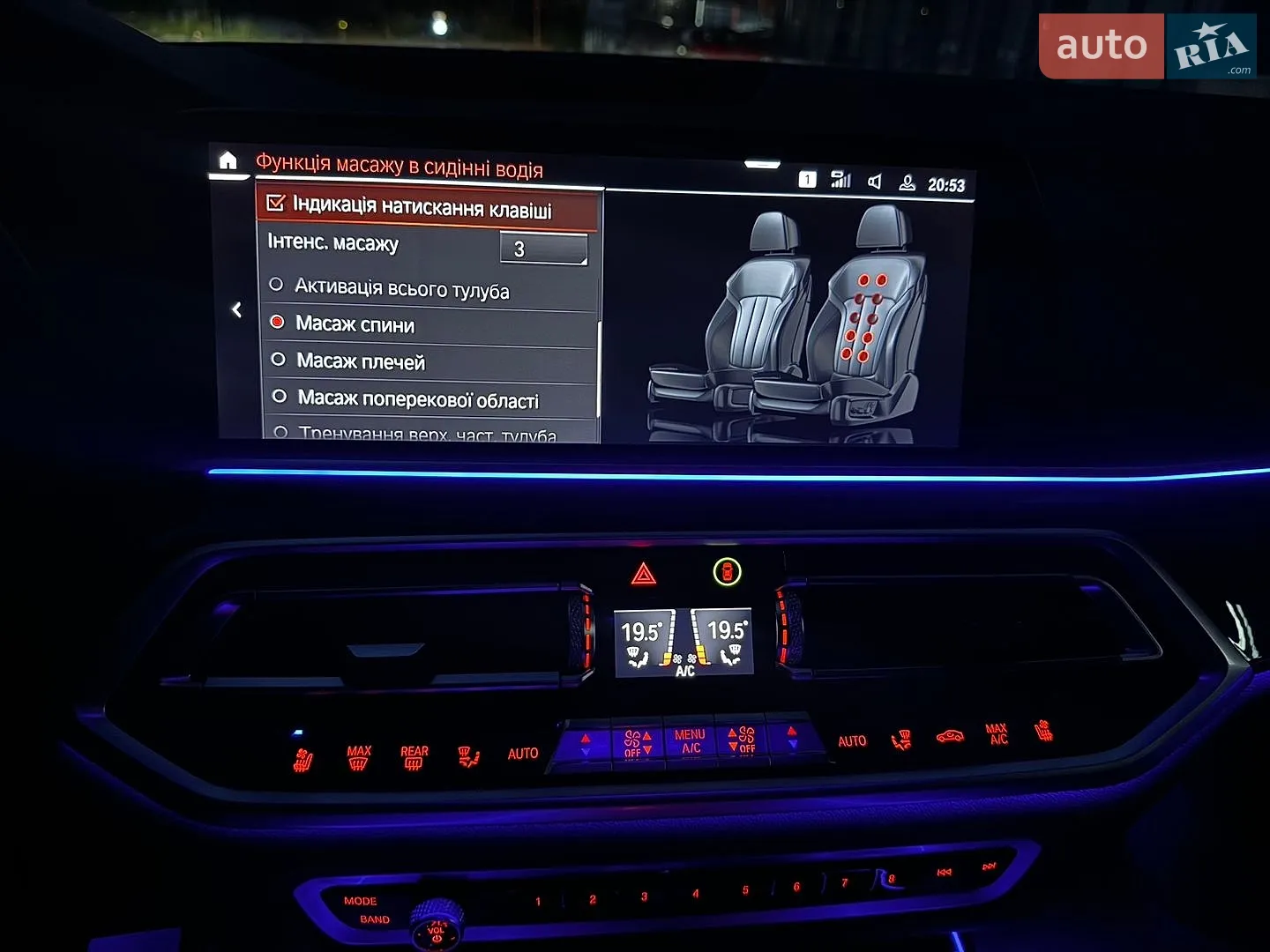 2019 BMW X5 - мініатюра 55