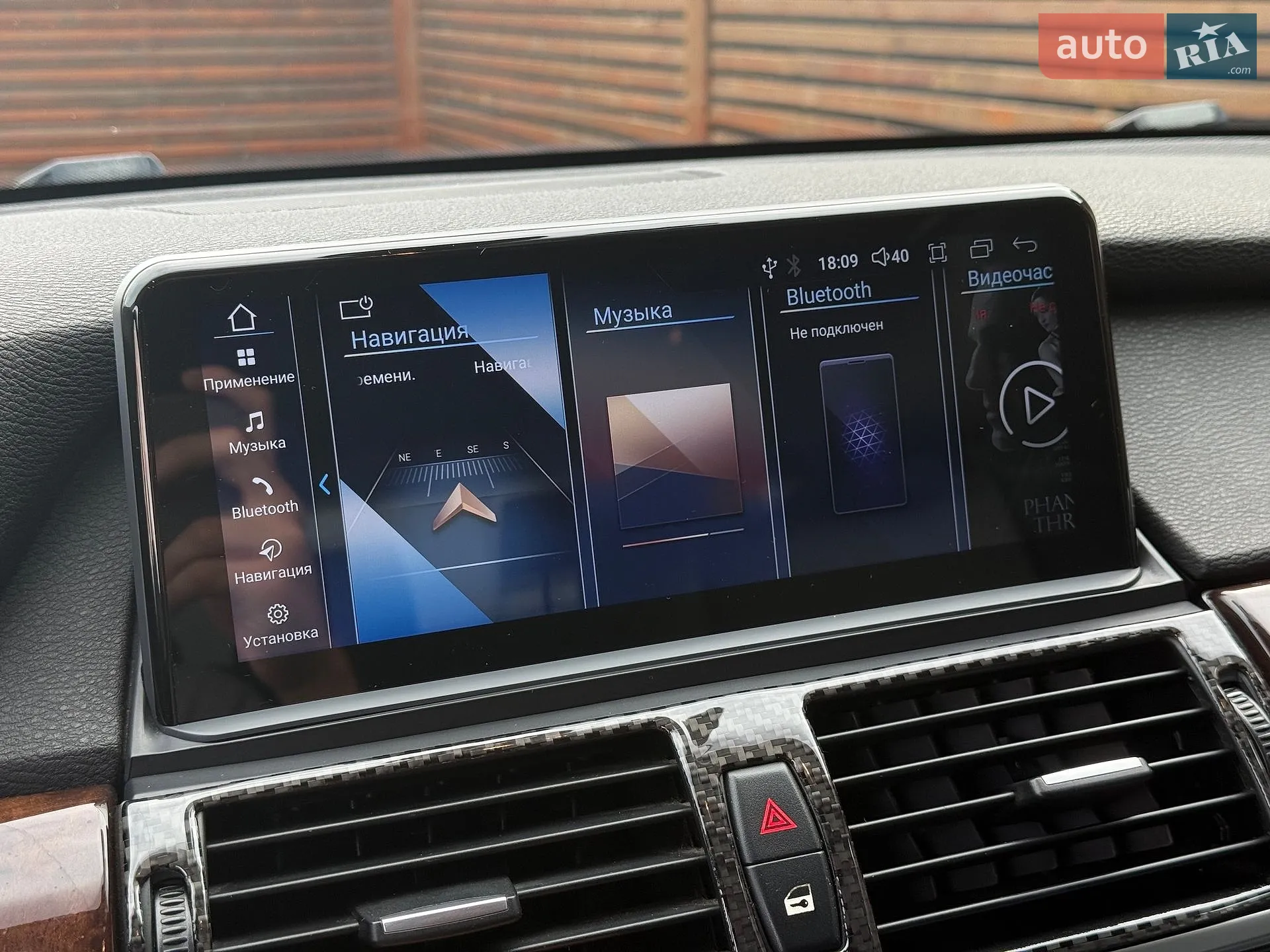 2013 BMW X5 - мініатюра 32