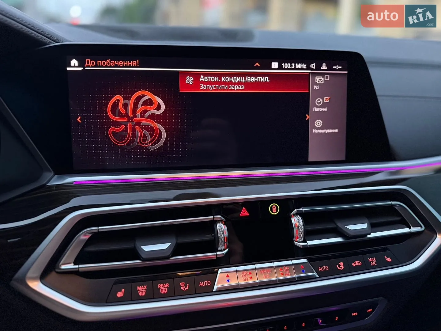 2019 BMW X5 - мініатюра 115