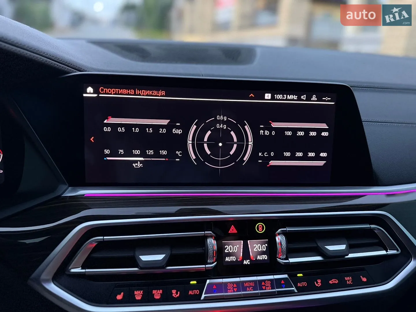 2019 BMW X5 - мініатюра 119