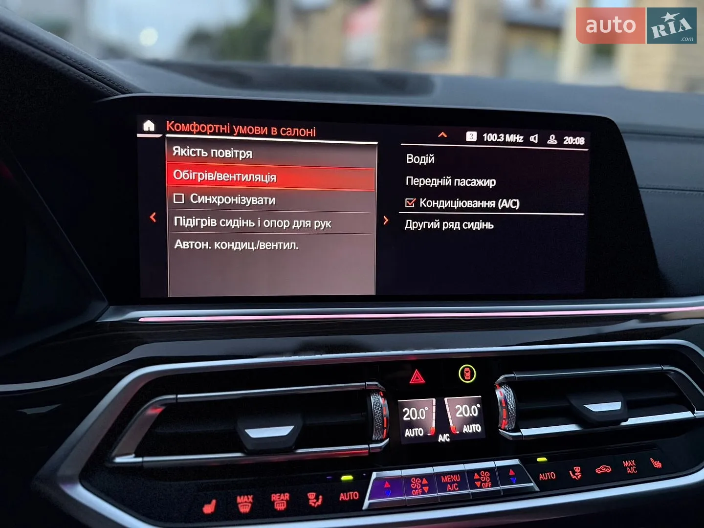2019 BMW X5 - мініатюра 134