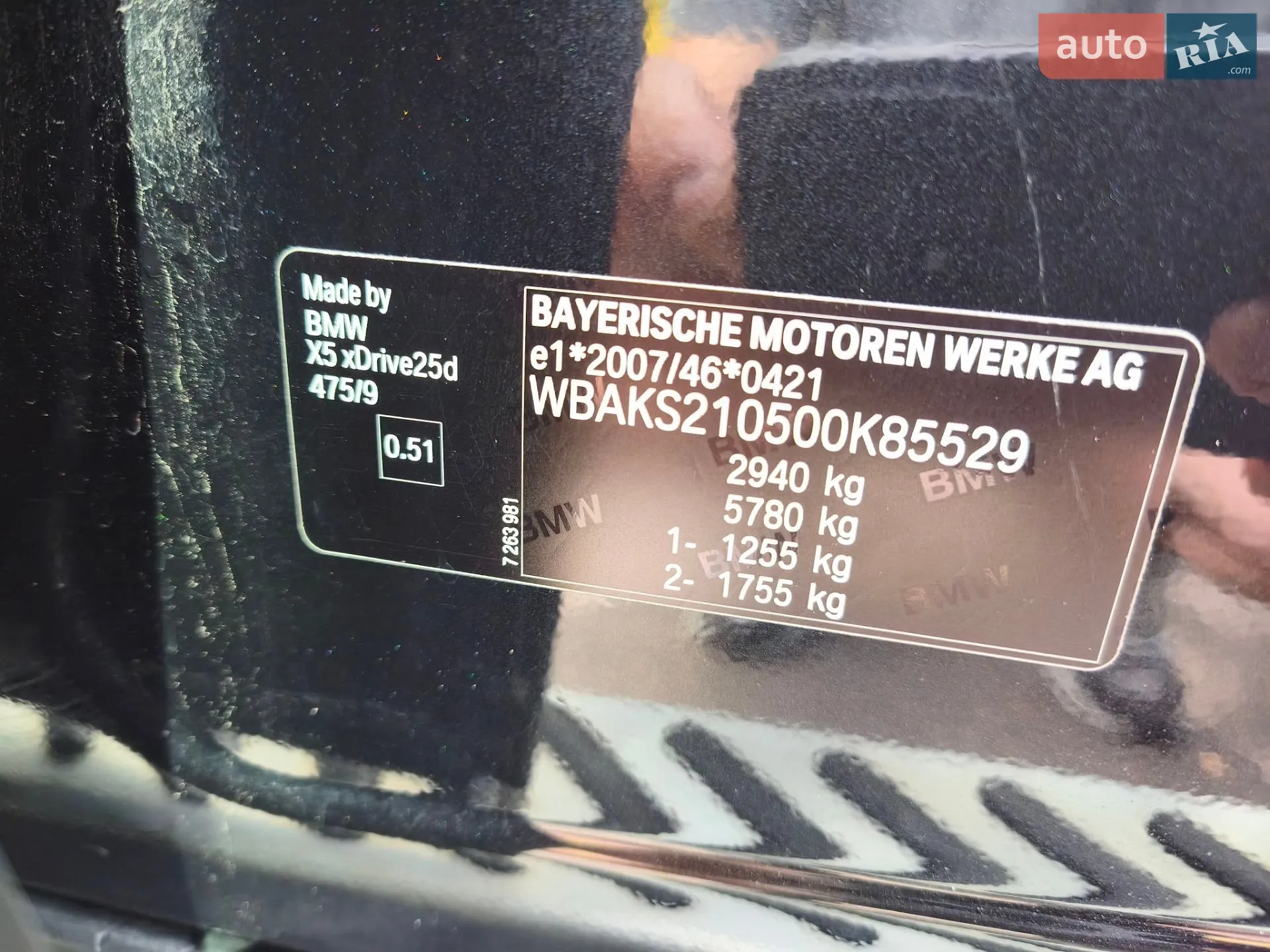 2014 BMW X5 - мініатюра 67