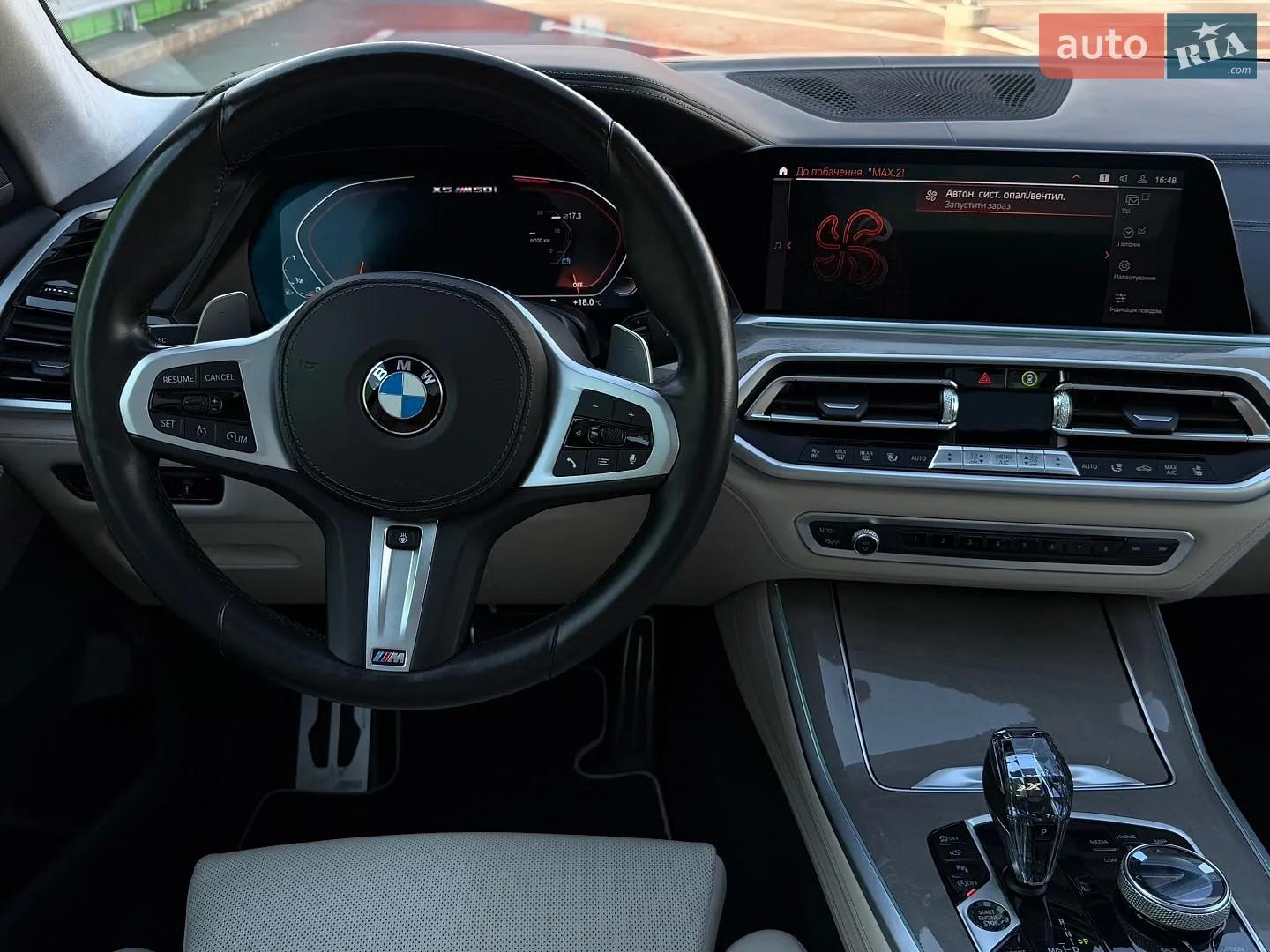 2021 BMW X5 - мініатюра 18