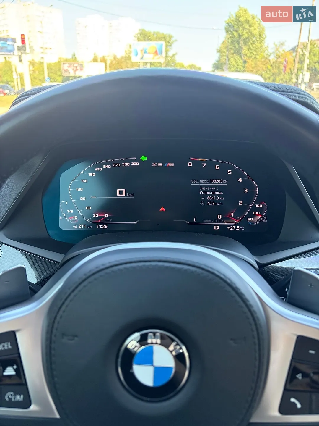 2020 BMW X5 - мініатюра 17