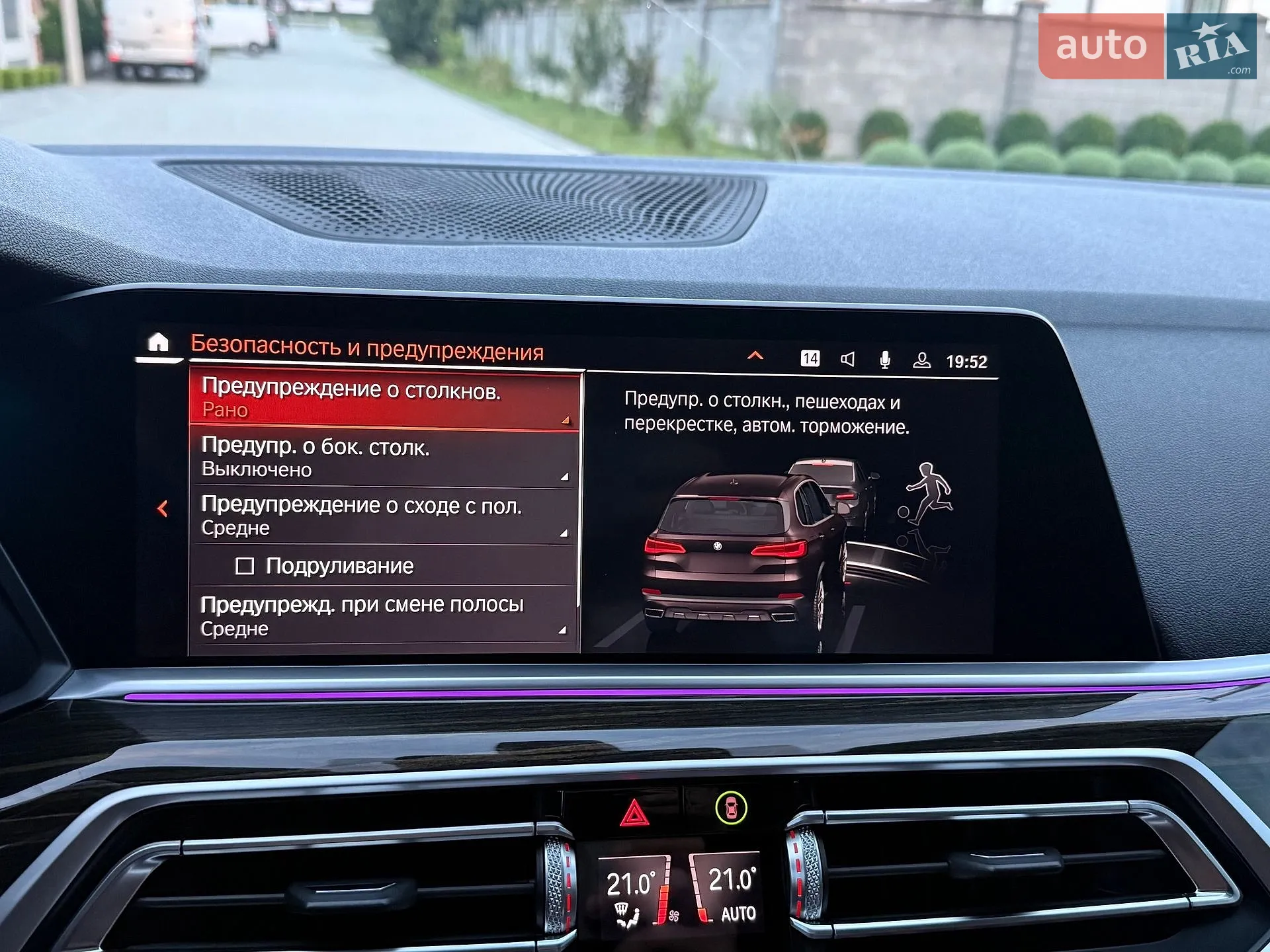 2019 BMW X5 - мініатюра 60